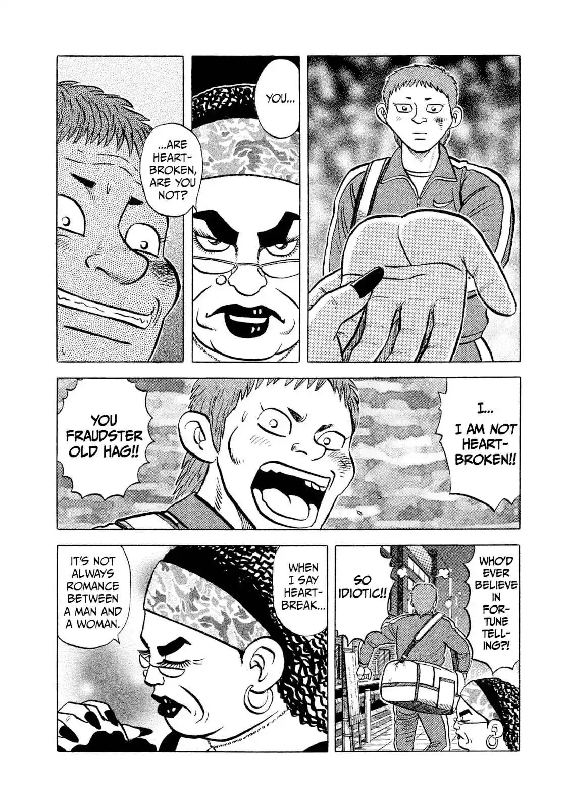 Read Rice Shoulder Manga Online