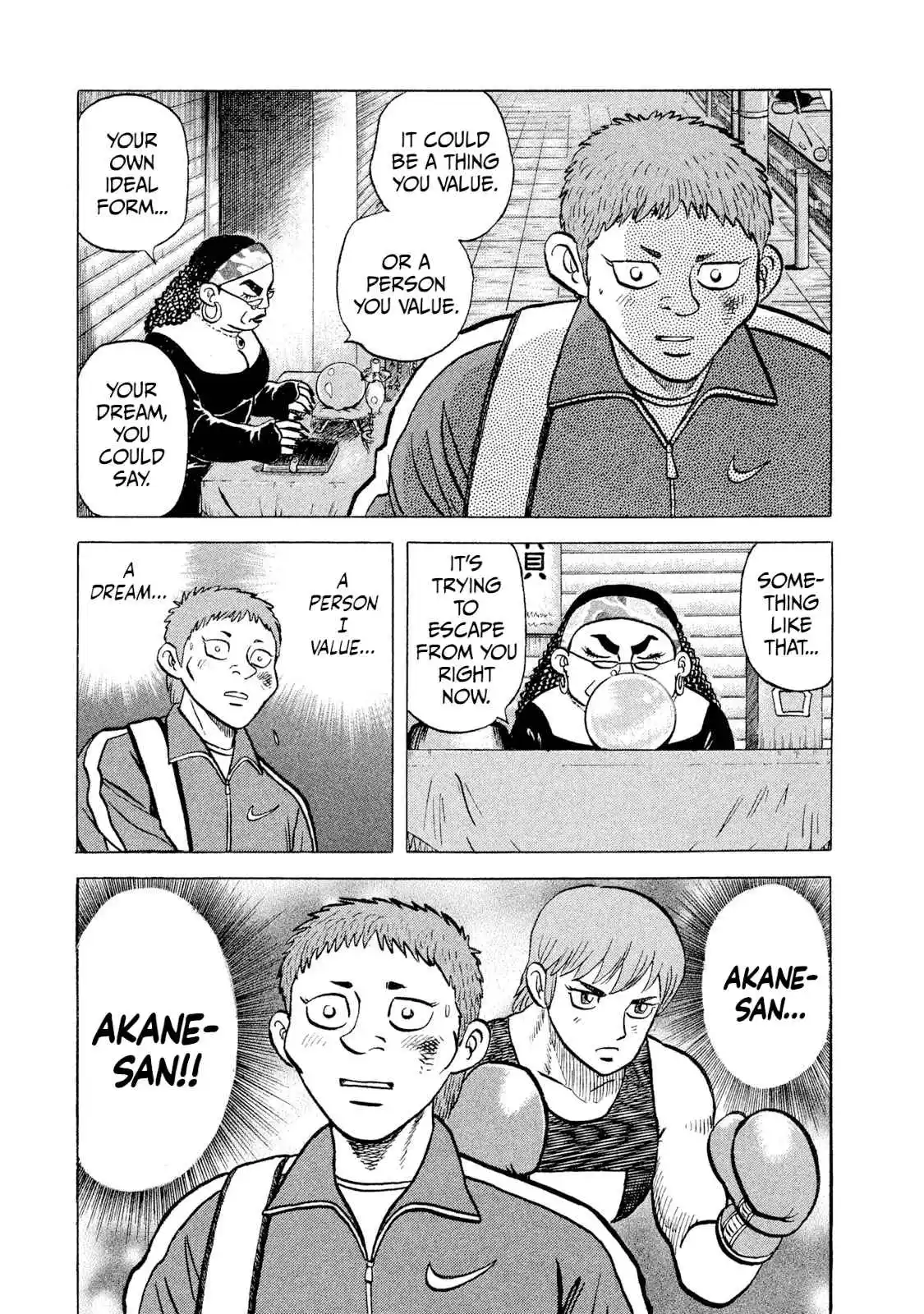 Read Rice Shoulder Manga Online