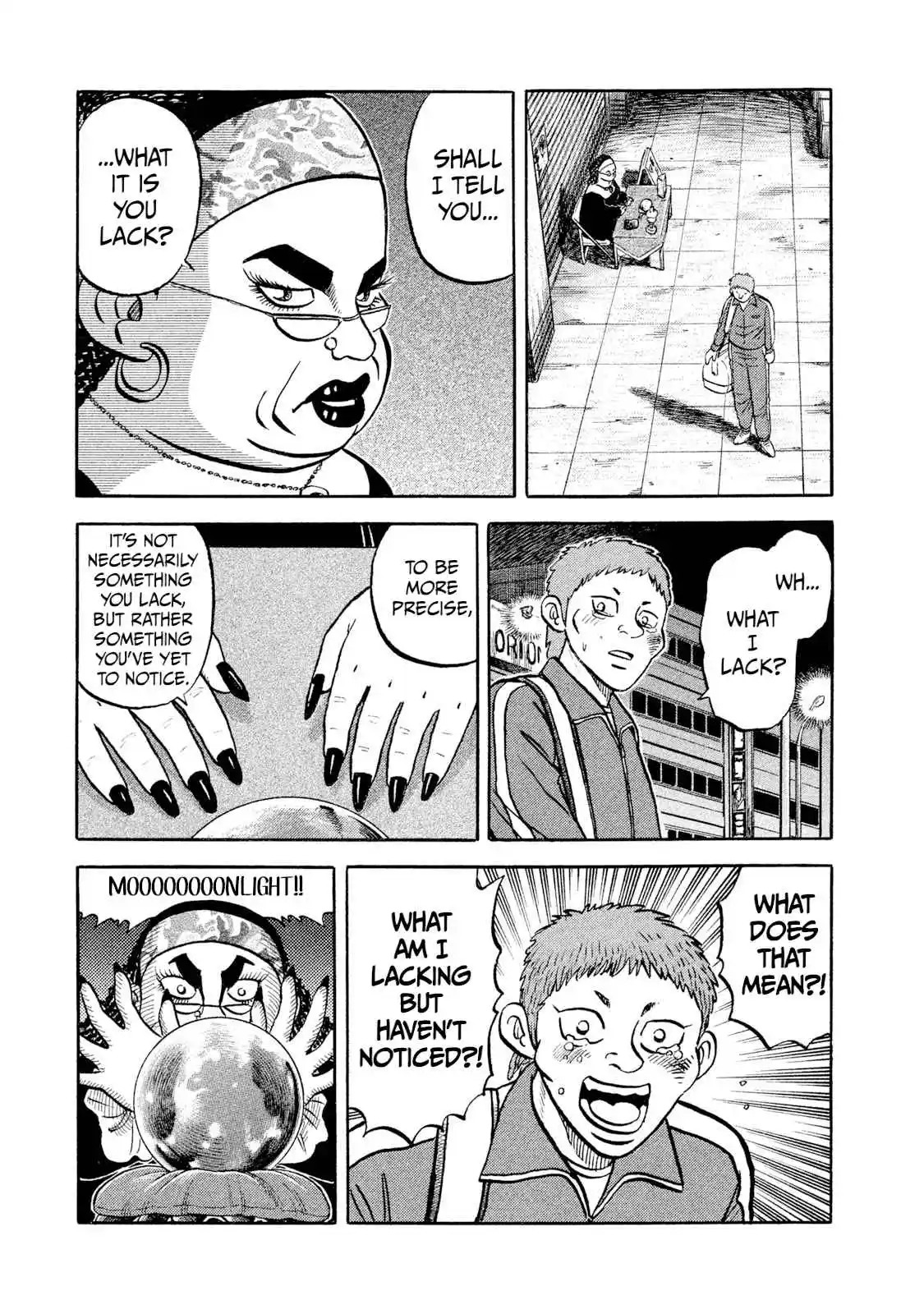 Read Rice Shoulder Manga Online