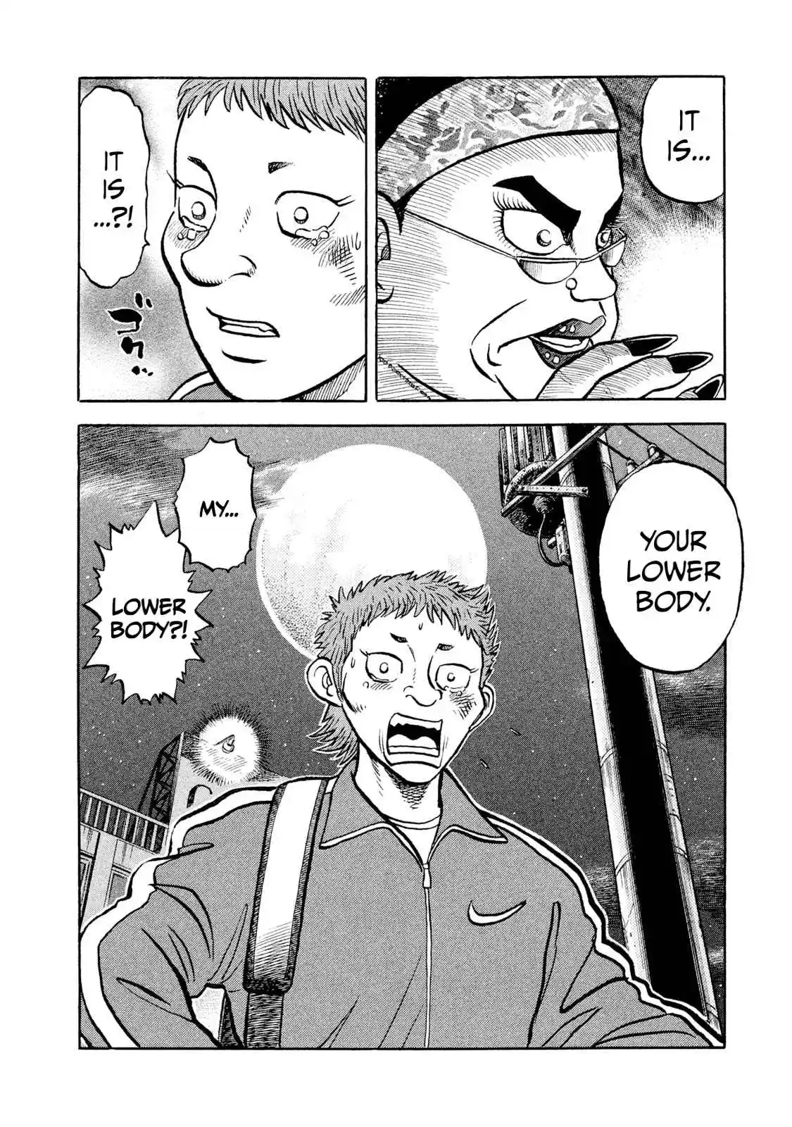 Read Rice Shoulder Manga Online