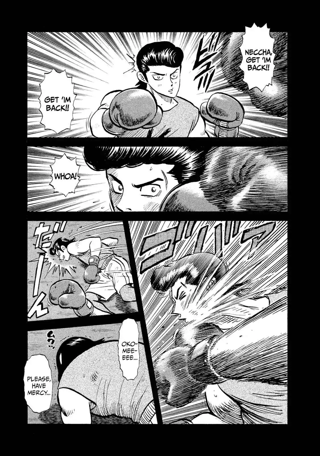 Read Rice Shoulder Manga Online