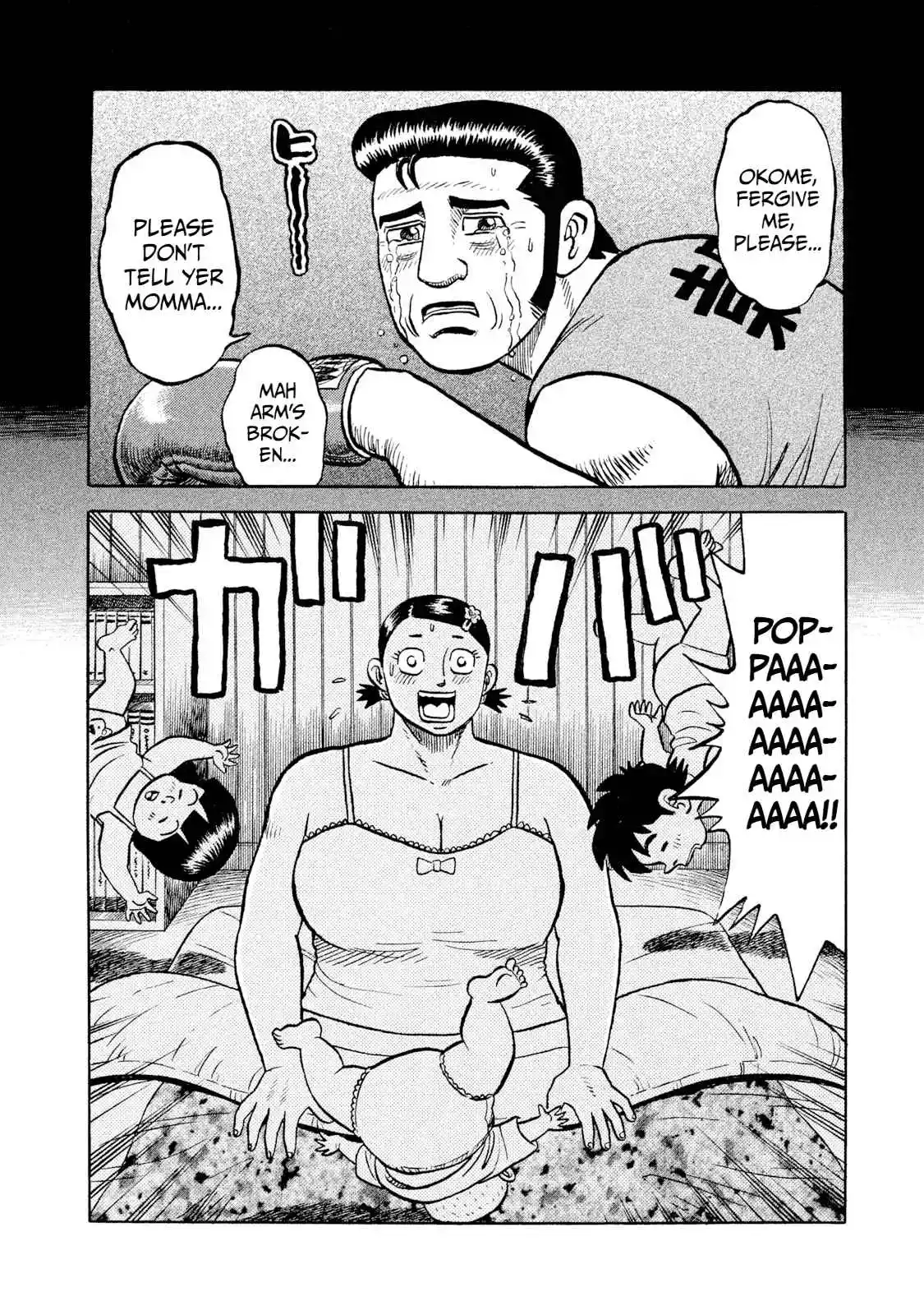 Read Rice Shoulder Manga Online