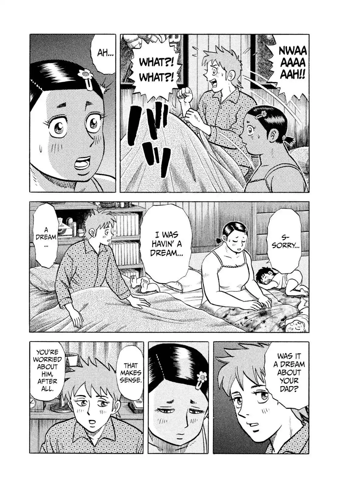 Read Rice Shoulder Manga Online