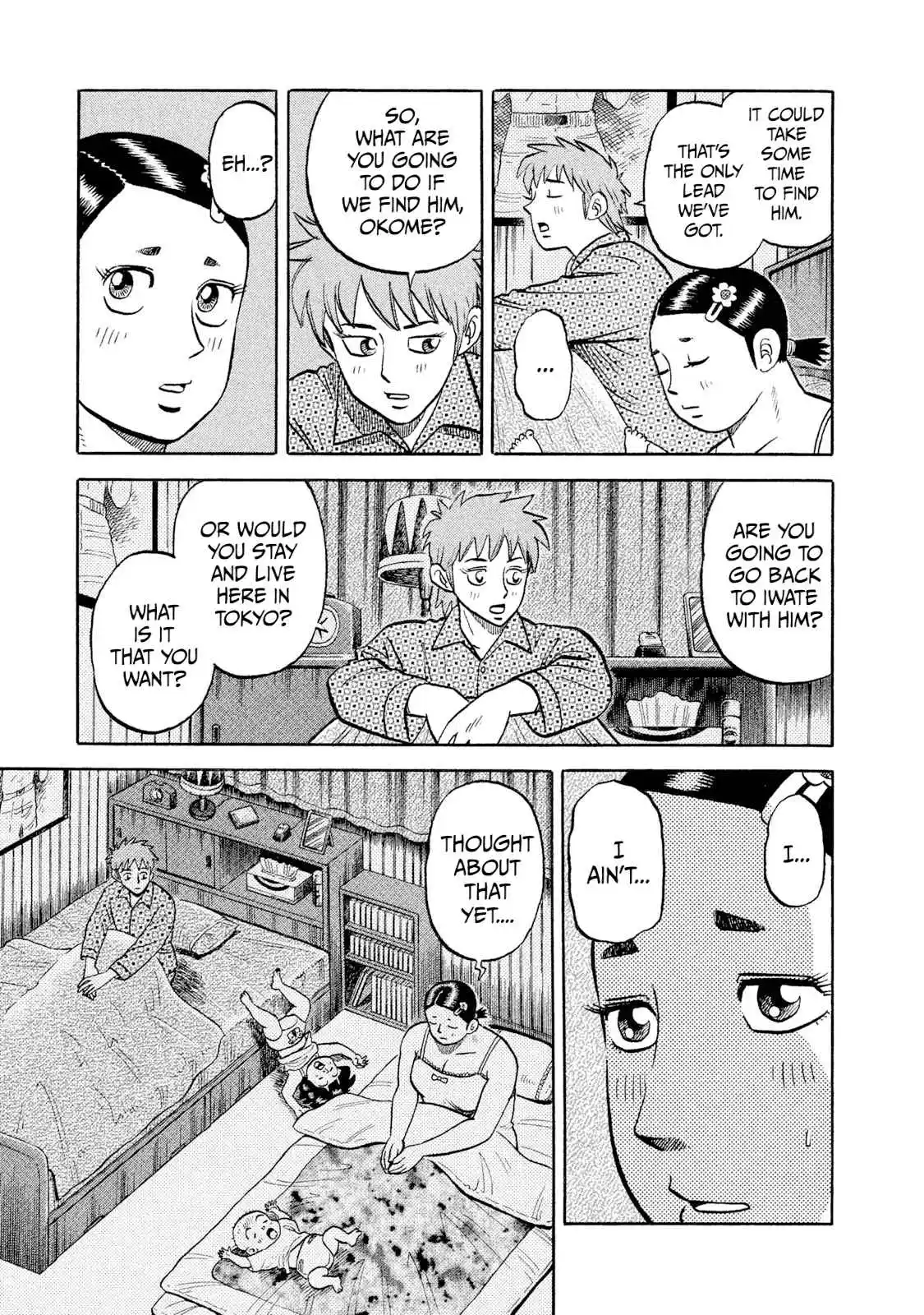 Read Rice Shoulder Manga Online