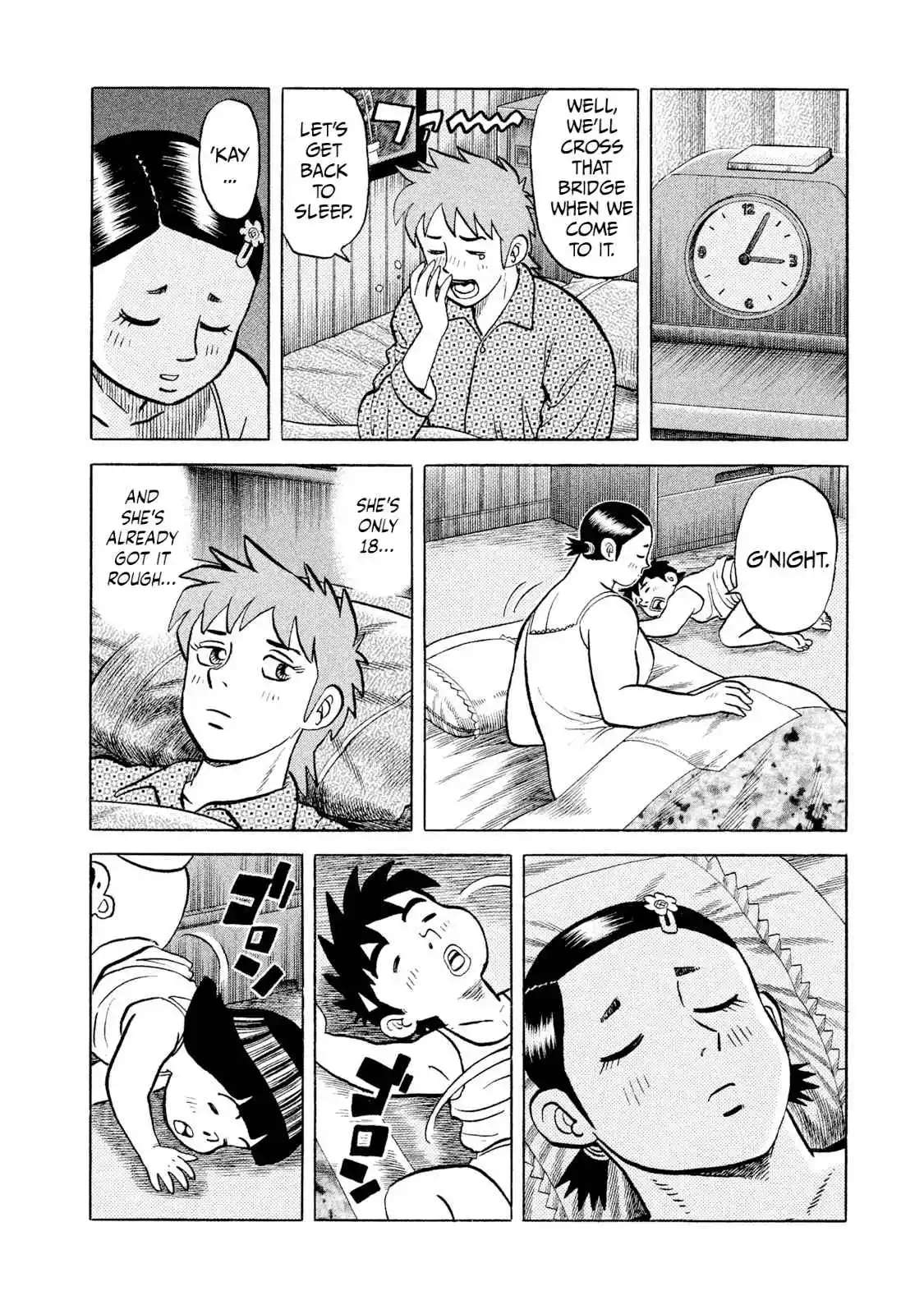 Read Rice Shoulder Manga Online