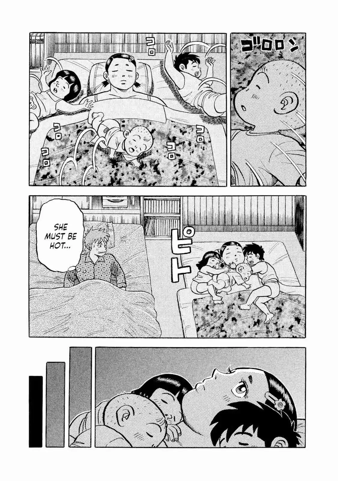 Read Rice Shoulder Manga Online