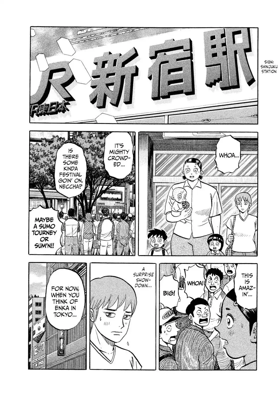 Read Rice Shoulder Manga Online