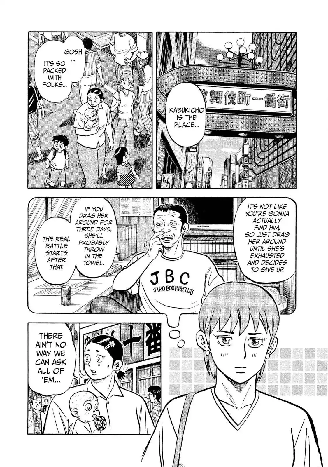 Read Rice Shoulder Manga Online