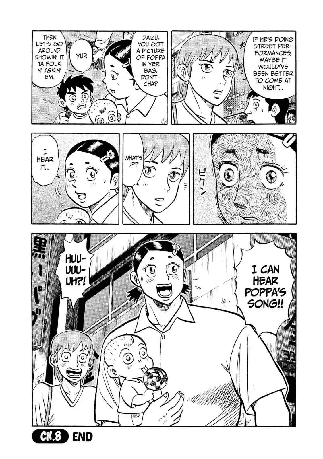 Read Rice Shoulder Manga Online