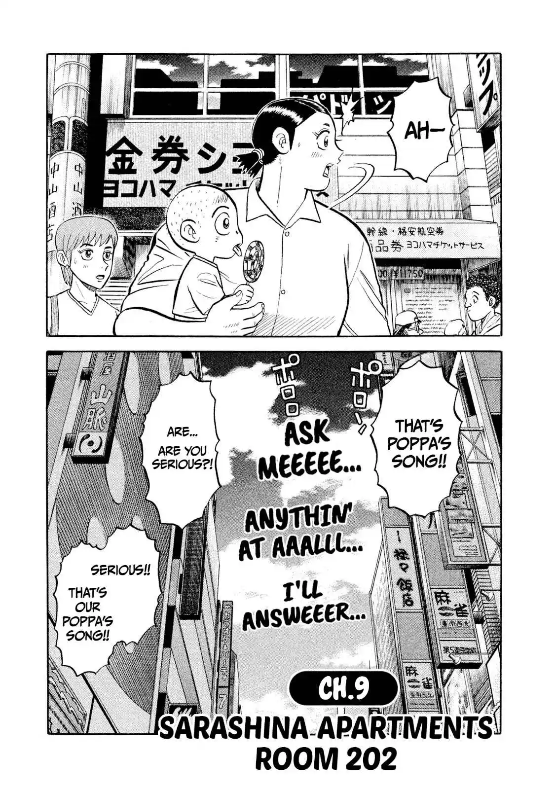 Read Rice Shoulder Manga Online