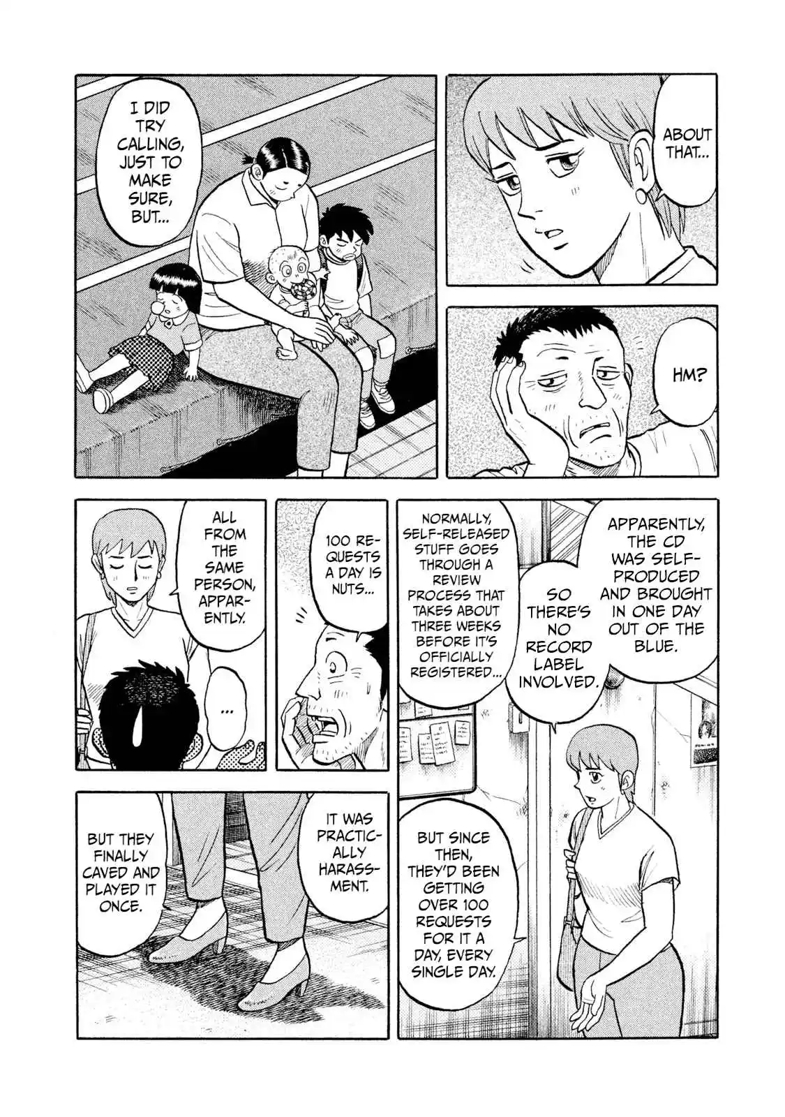 Read Rice Shoulder Manga Online