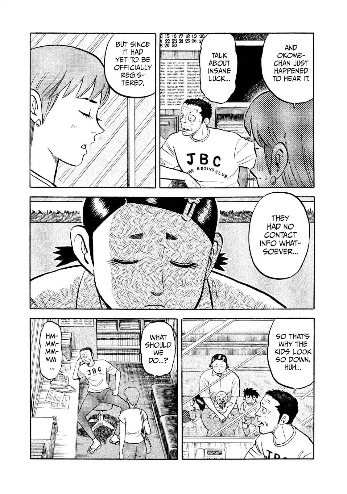 Read Rice Shoulder Manga Online