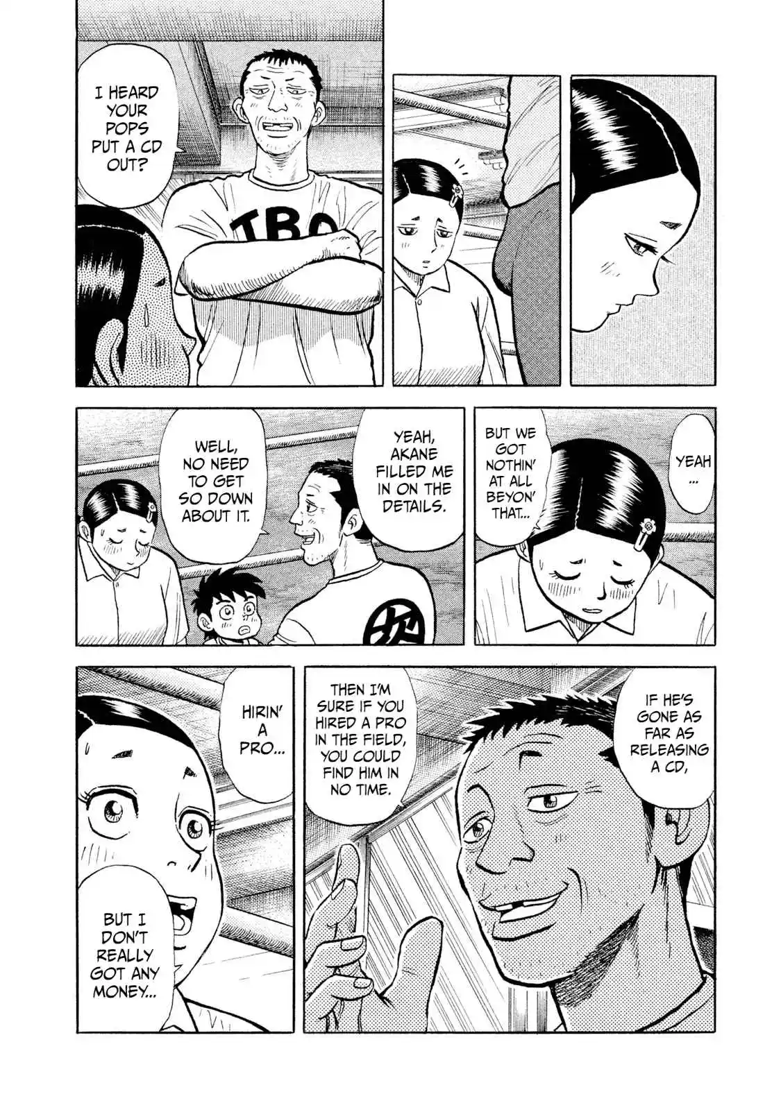 Read Rice Shoulder Manga Online