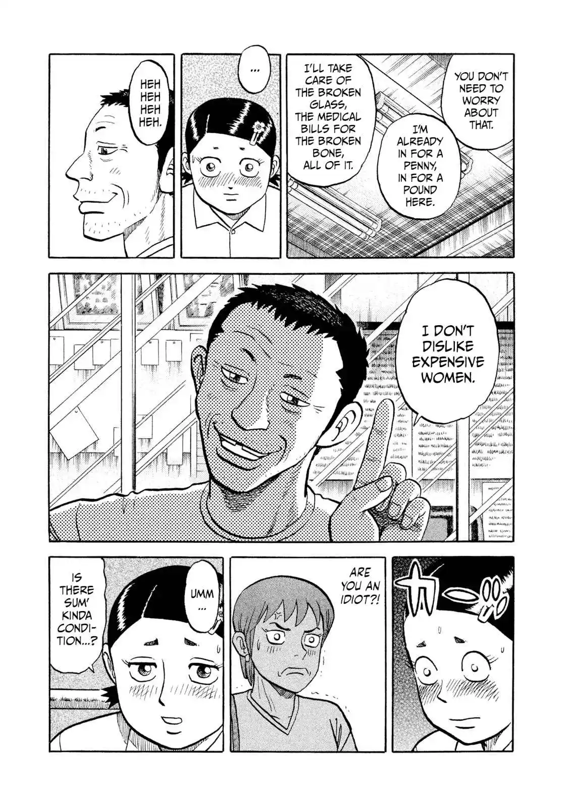 Read Rice Shoulder Manga Online