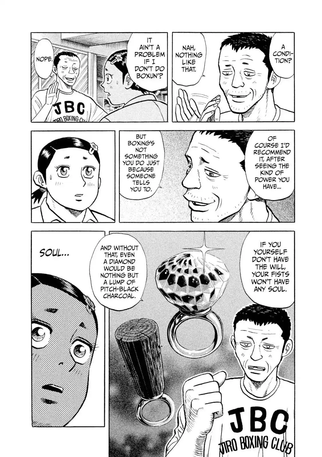 Read Rice Shoulder Manga Online