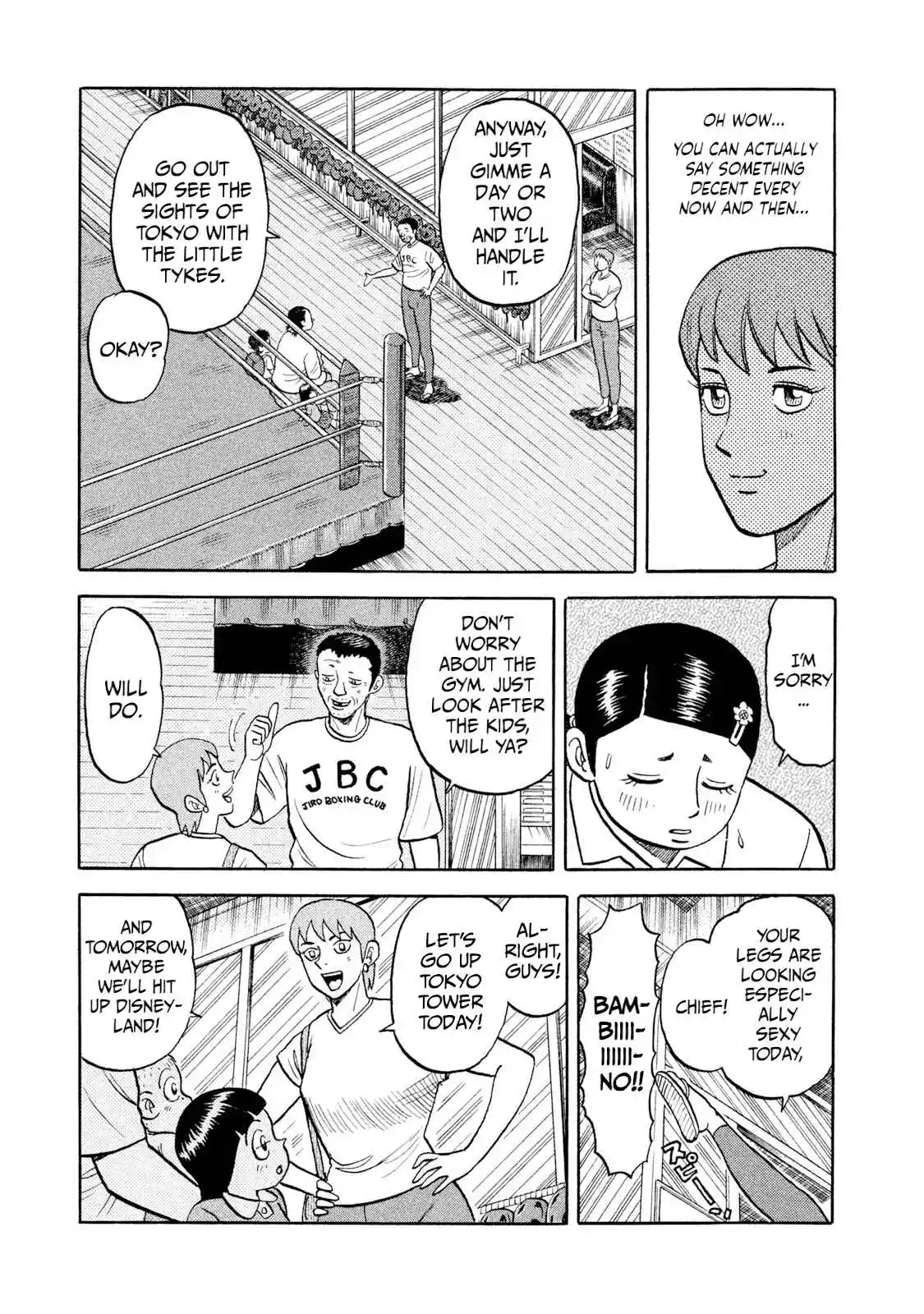 Read Rice Shoulder Manga Online