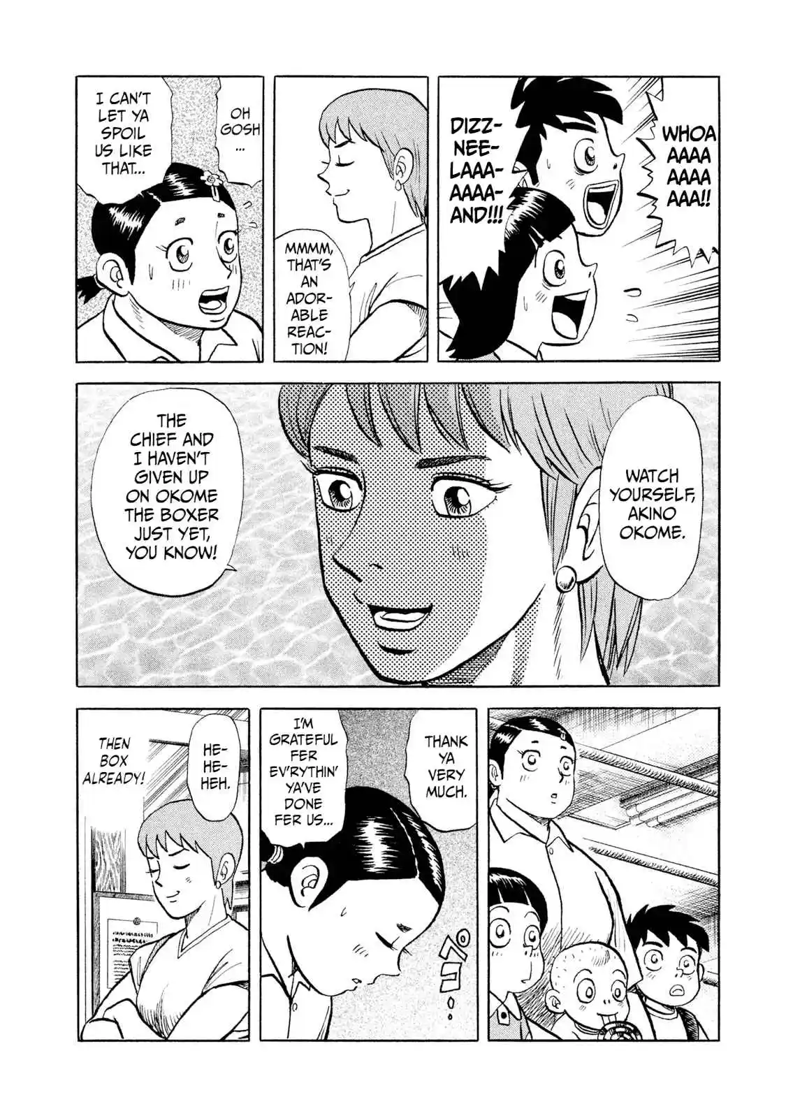 Read Rice Shoulder Manga Online