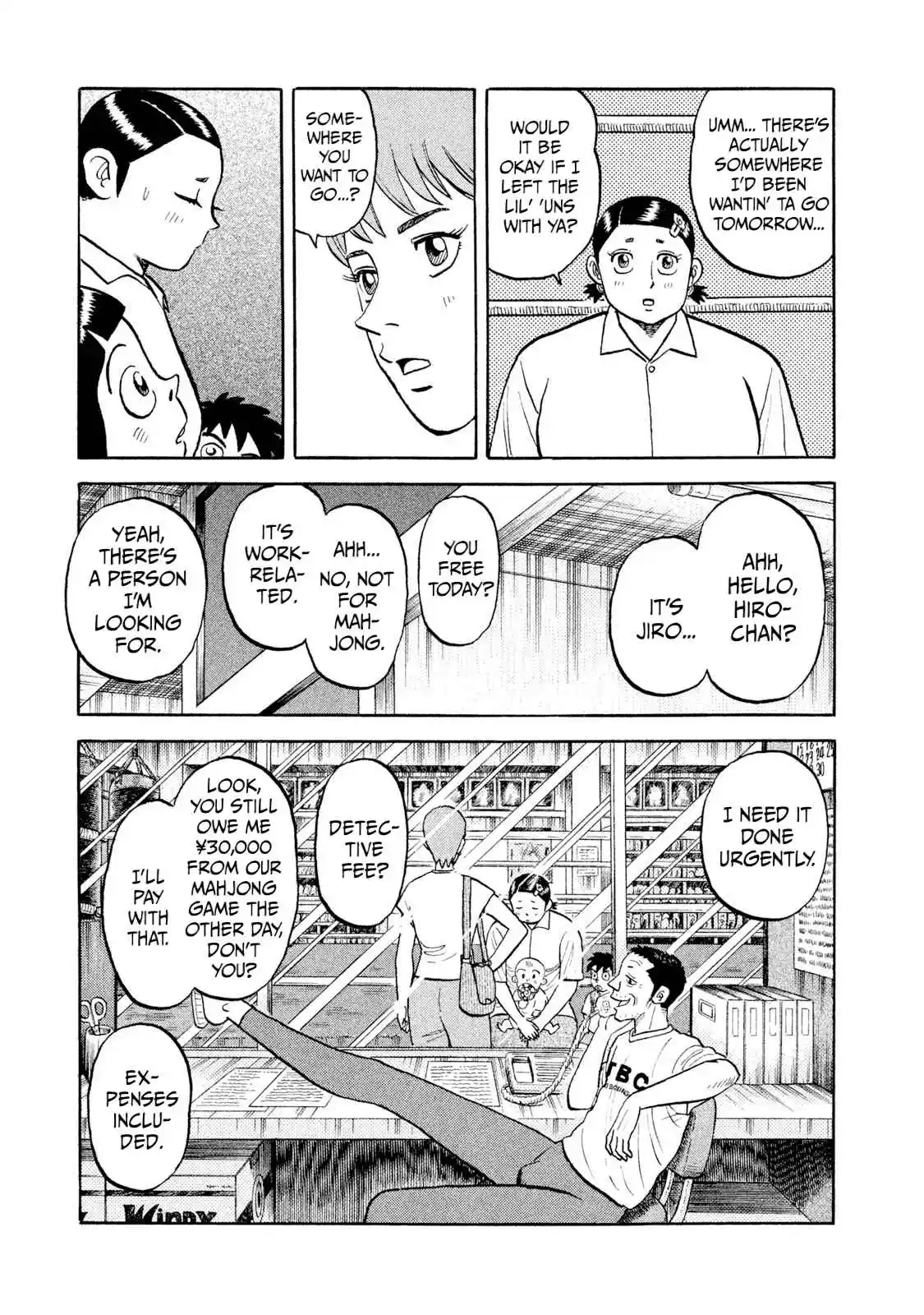 Read Rice Shoulder Manga Online