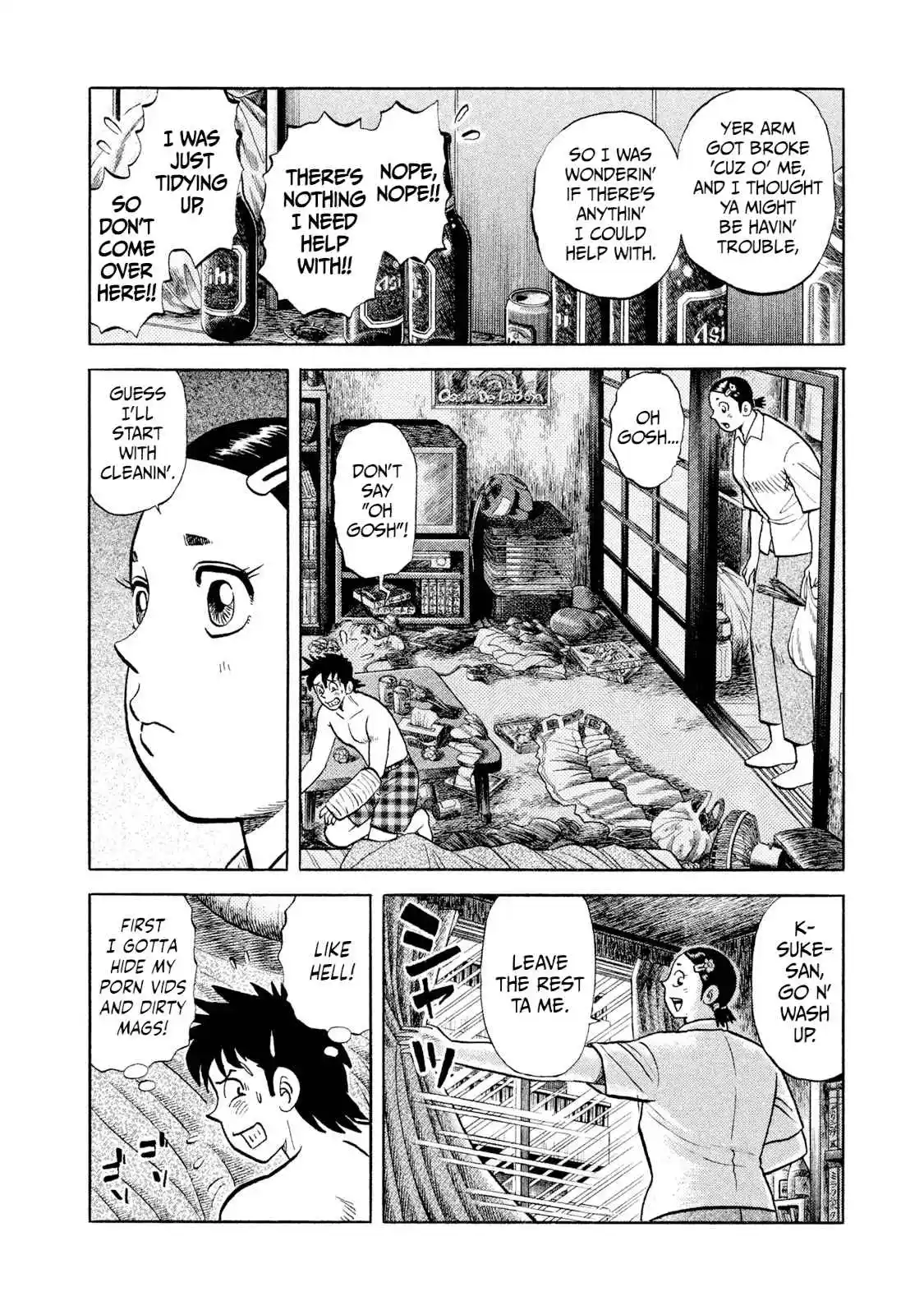 Read Rice Shoulder Manga Online