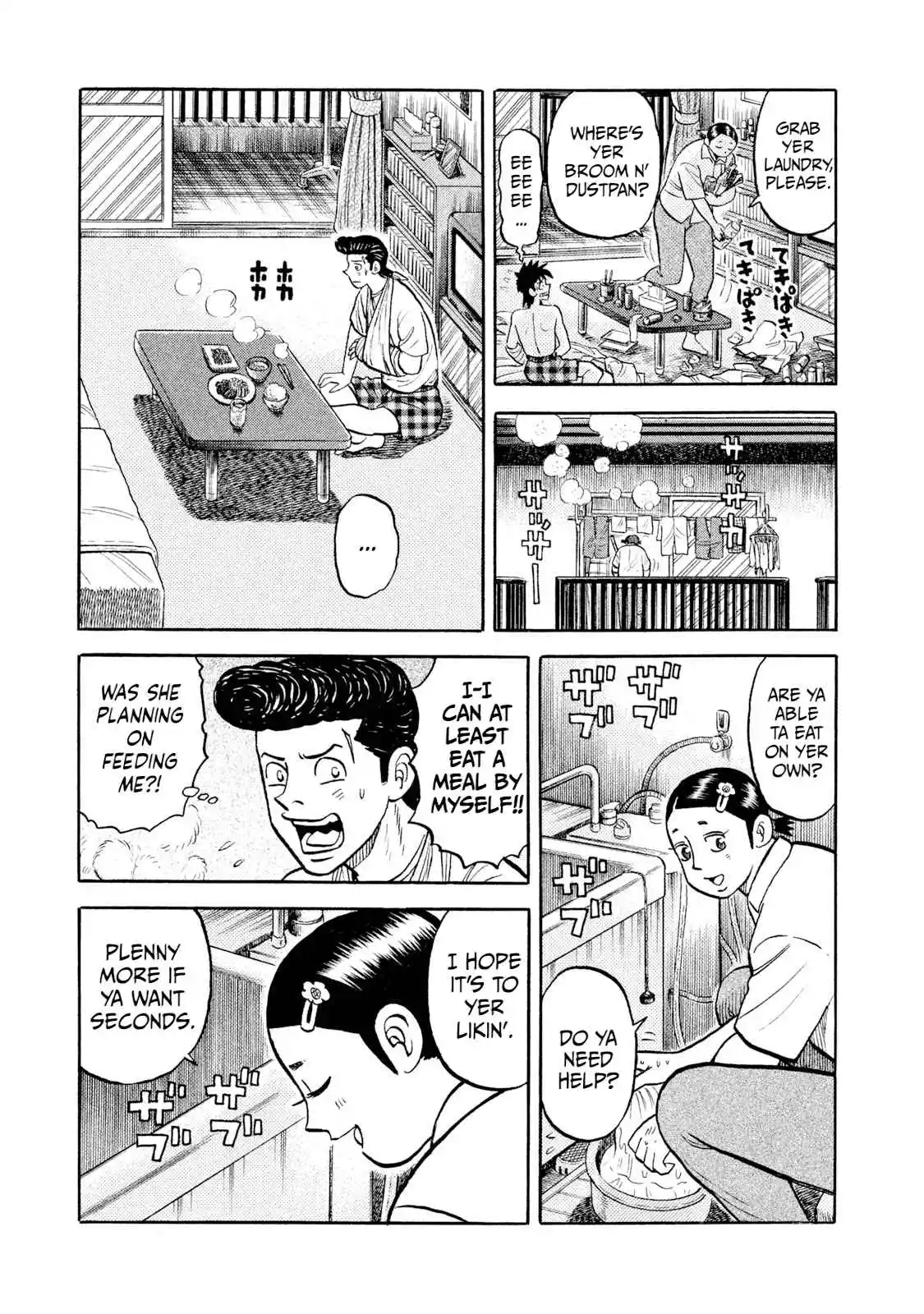 Read Rice Shoulder Manga Online