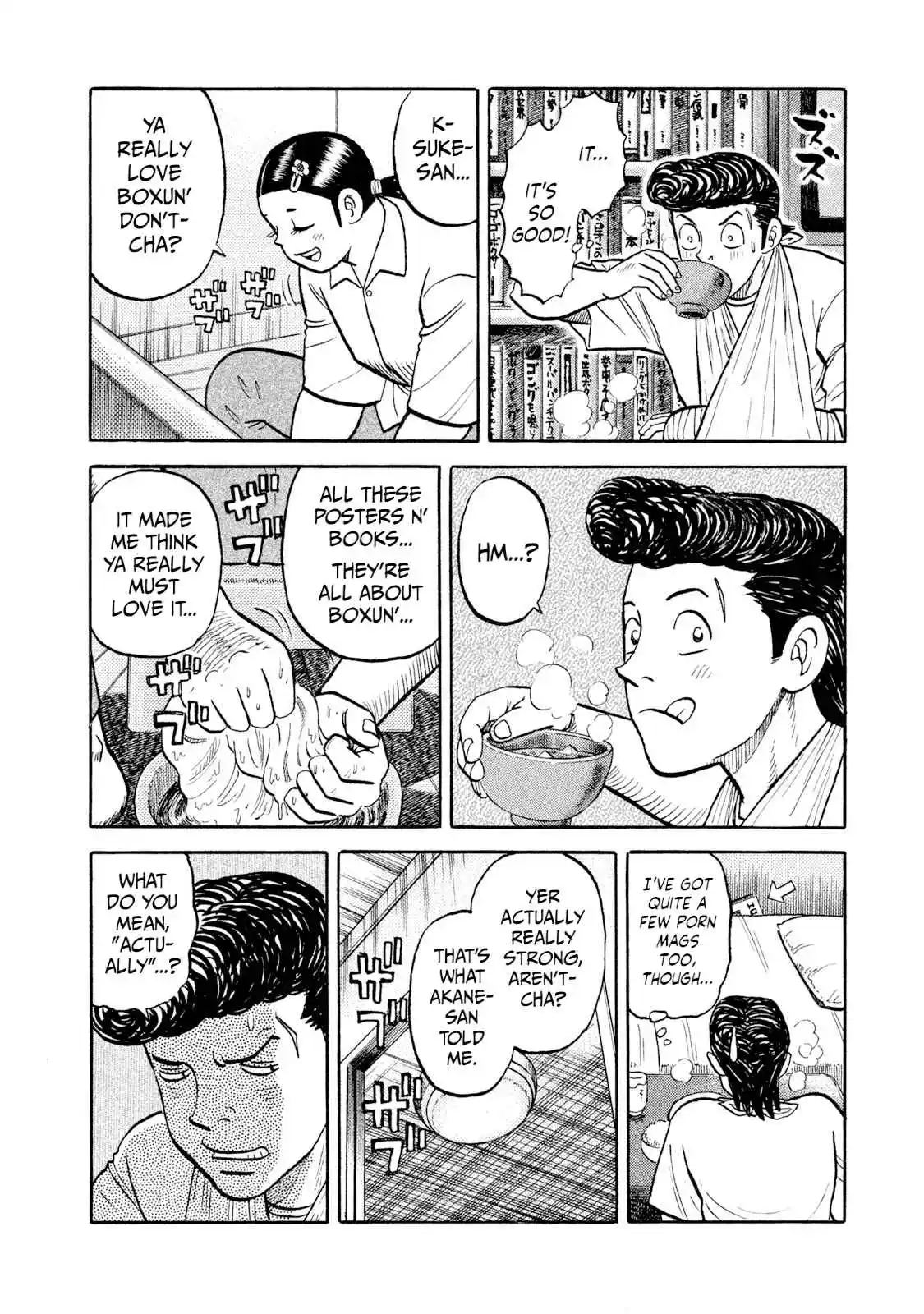 Read Rice Shoulder Manga Online