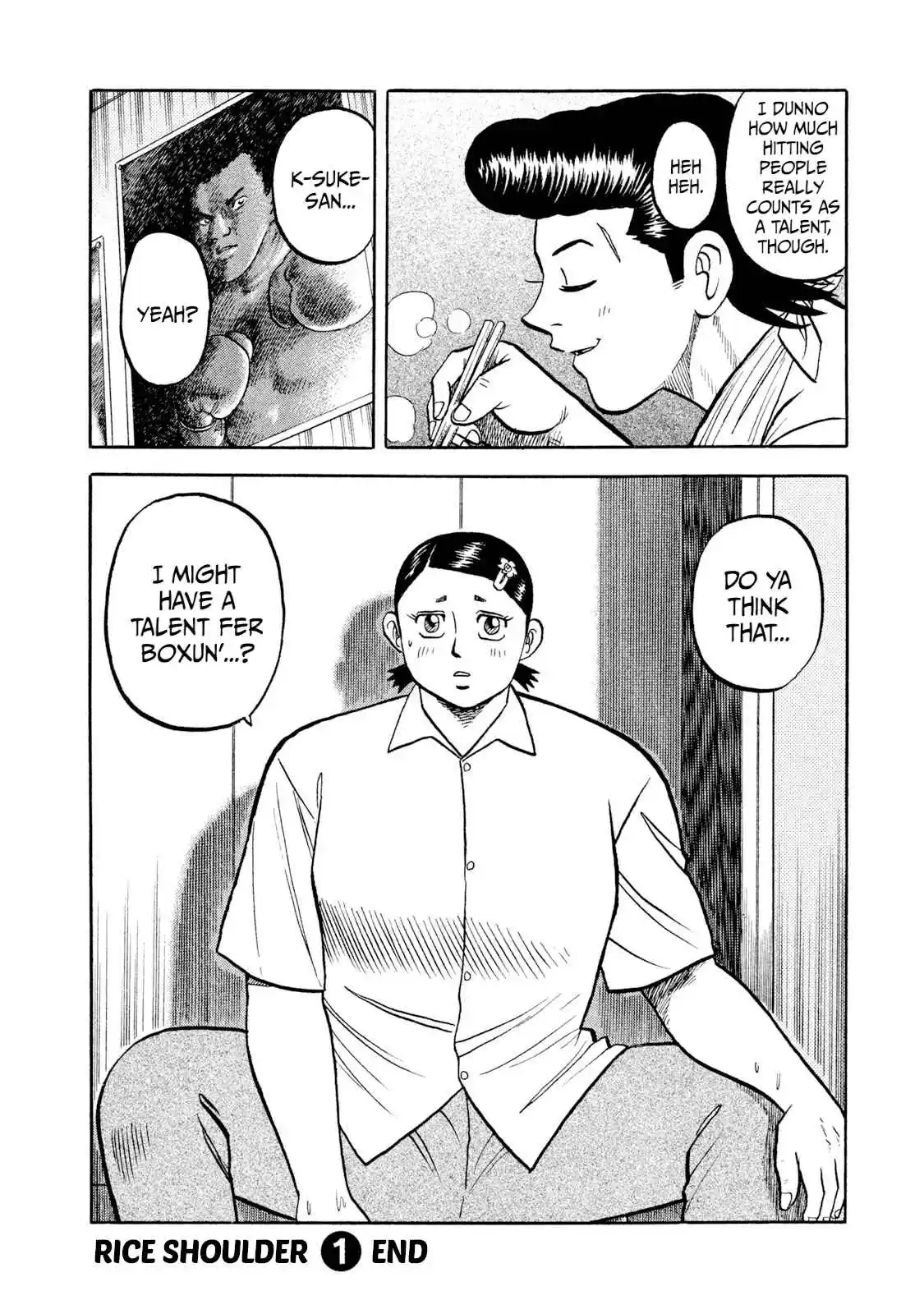 Read Rice Shoulder Manga Online