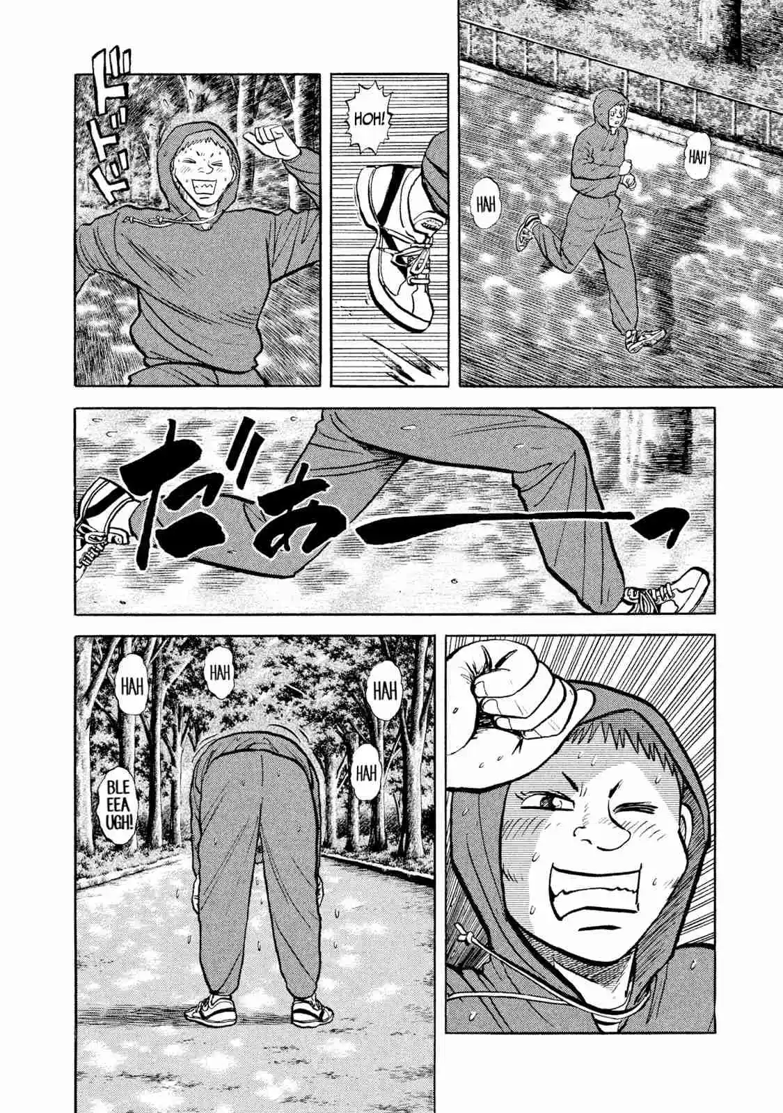 Read Rice Shoulder Manga Online