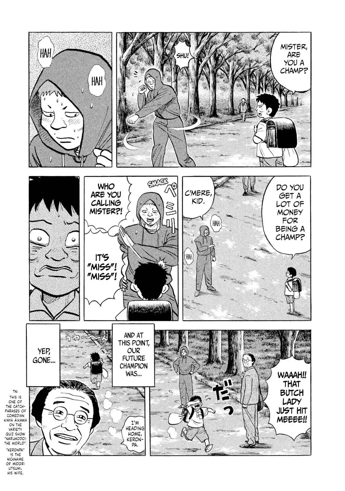 Read Rice Shoulder Manga Online