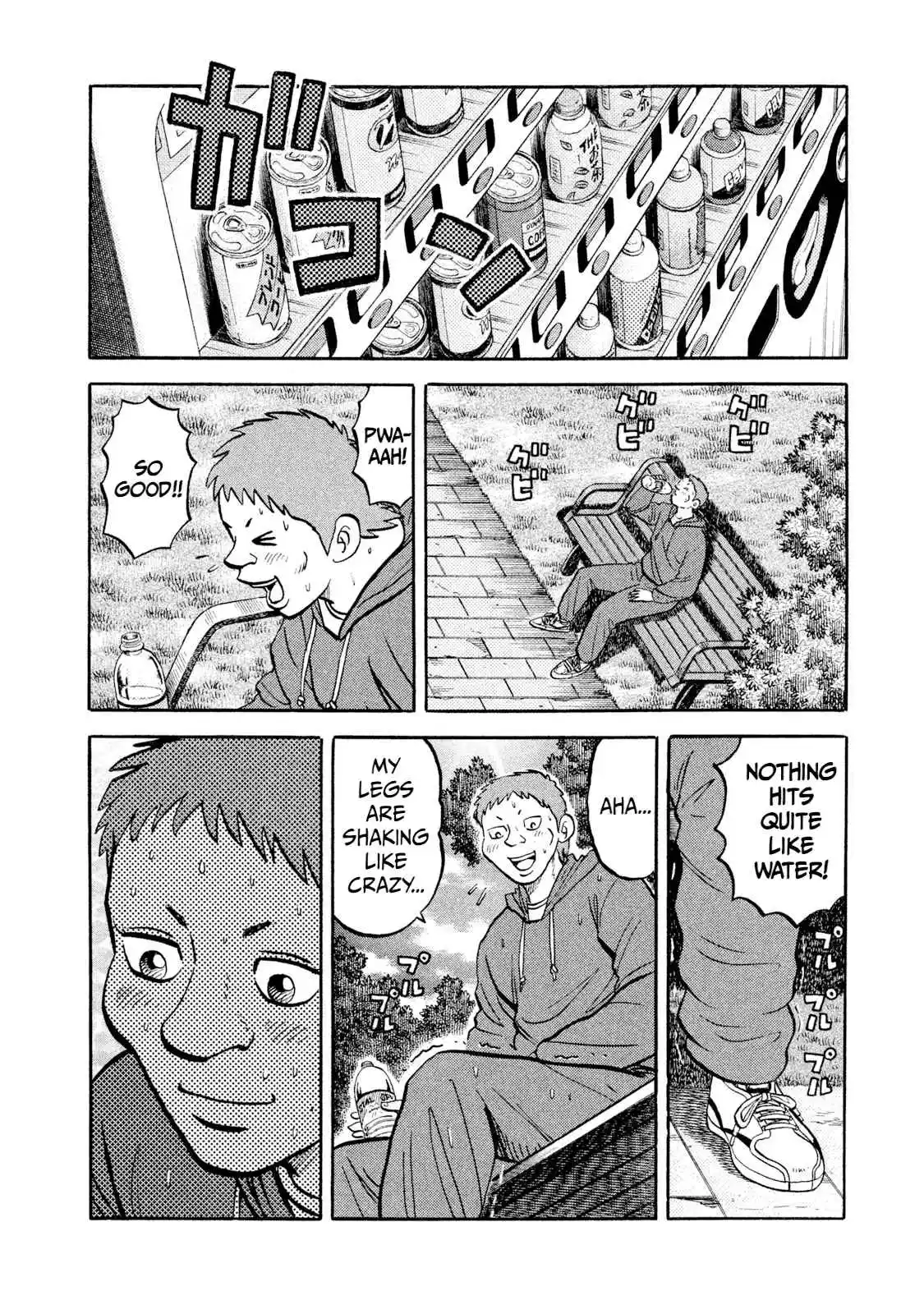 Read Rice Shoulder Manga Online