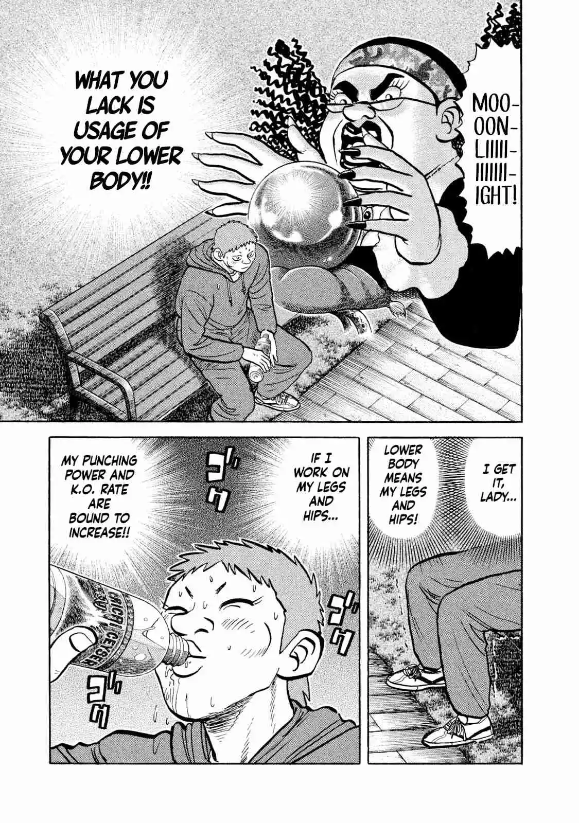 Read Rice Shoulder Manga Online