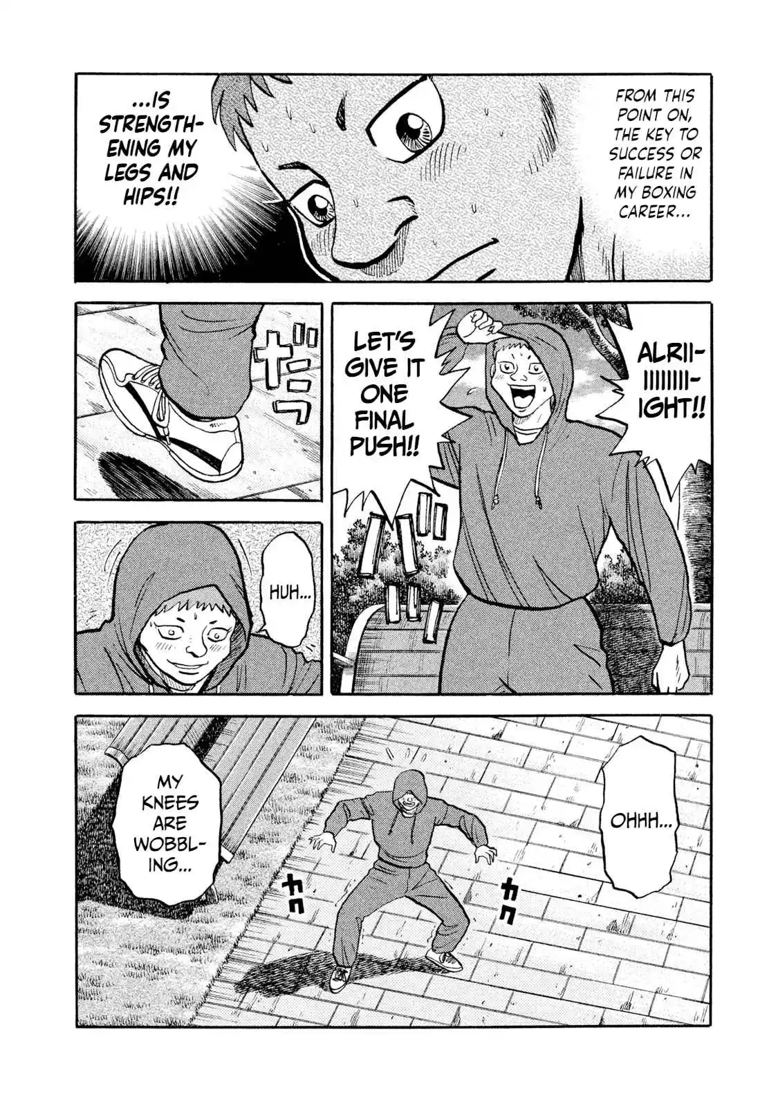 Read Rice Shoulder Manga Online