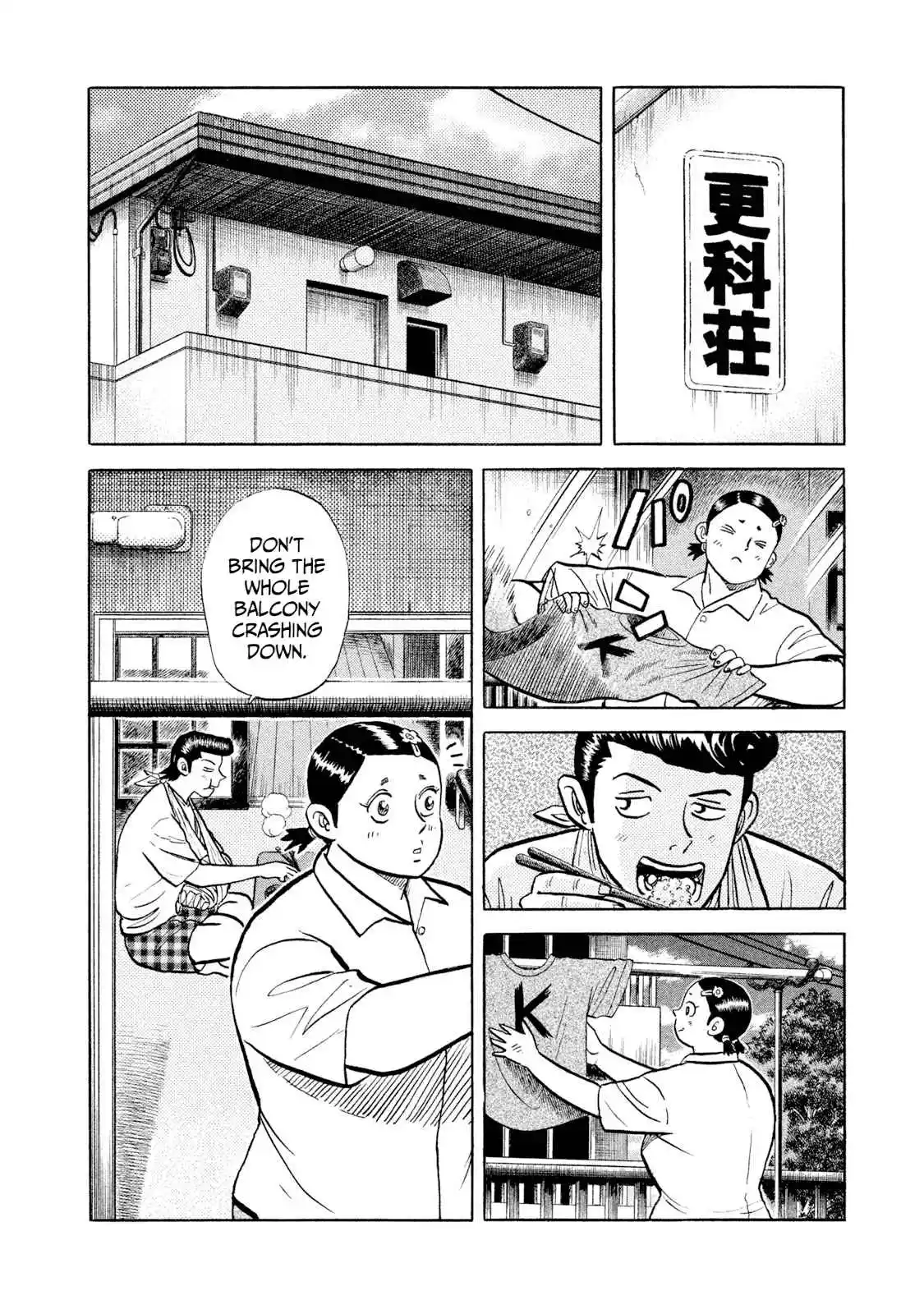 Read Rice Shoulder Manga Online