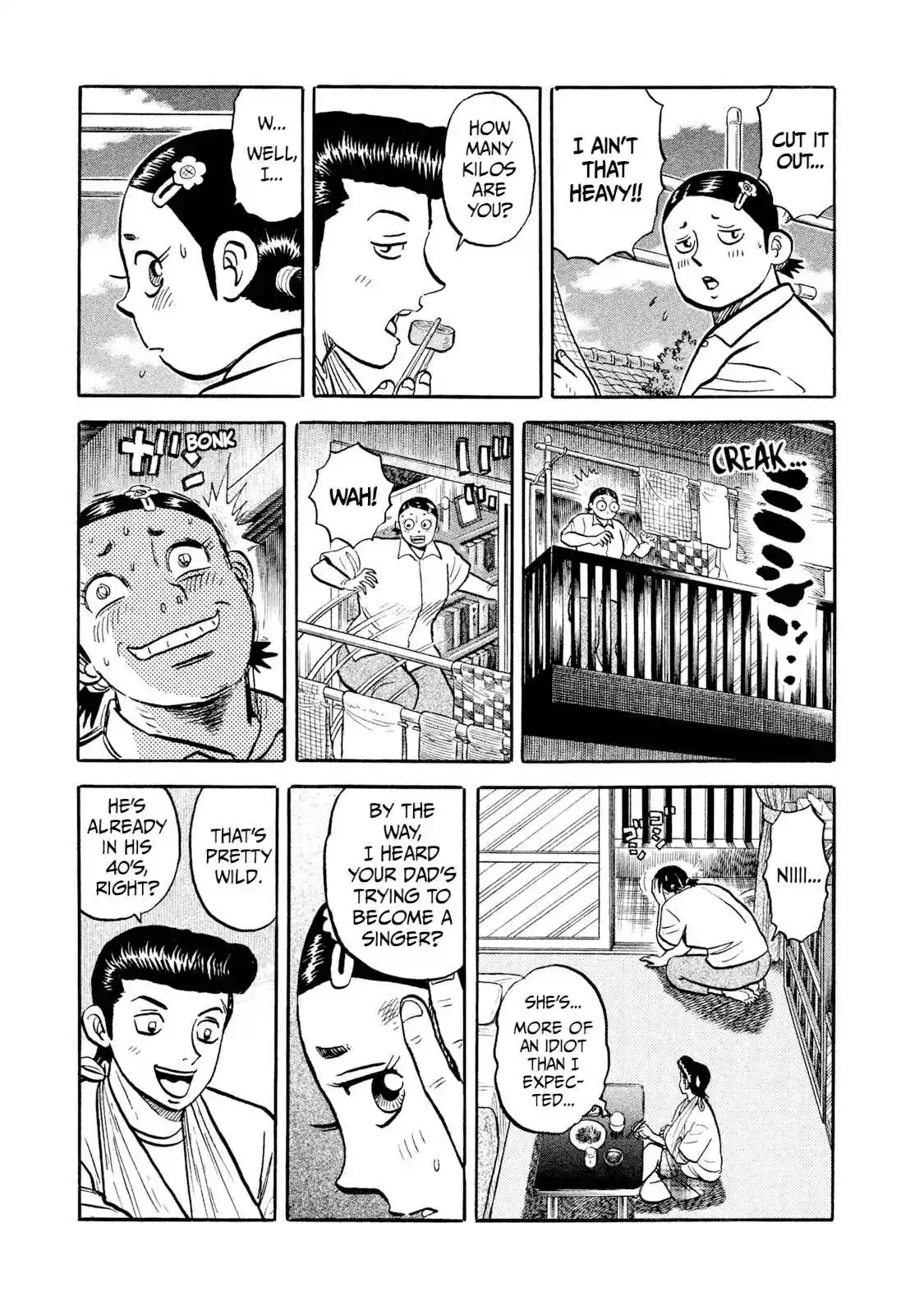 Read Rice Shoulder Manga Online