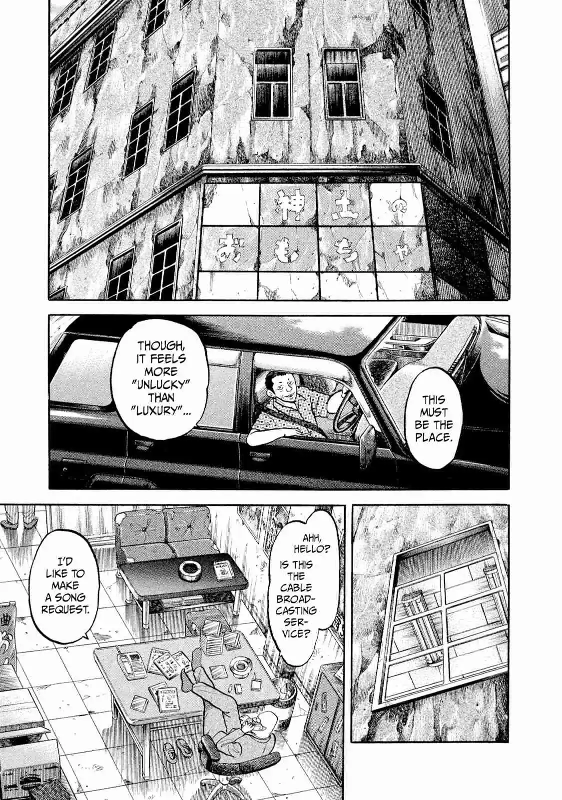 Read Rice Shoulder Manga Online