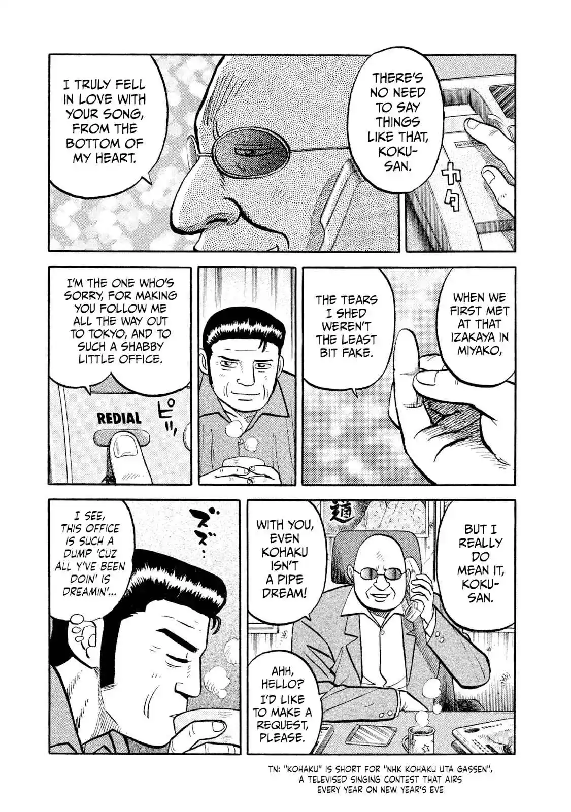 Read Rice Shoulder Manga Online