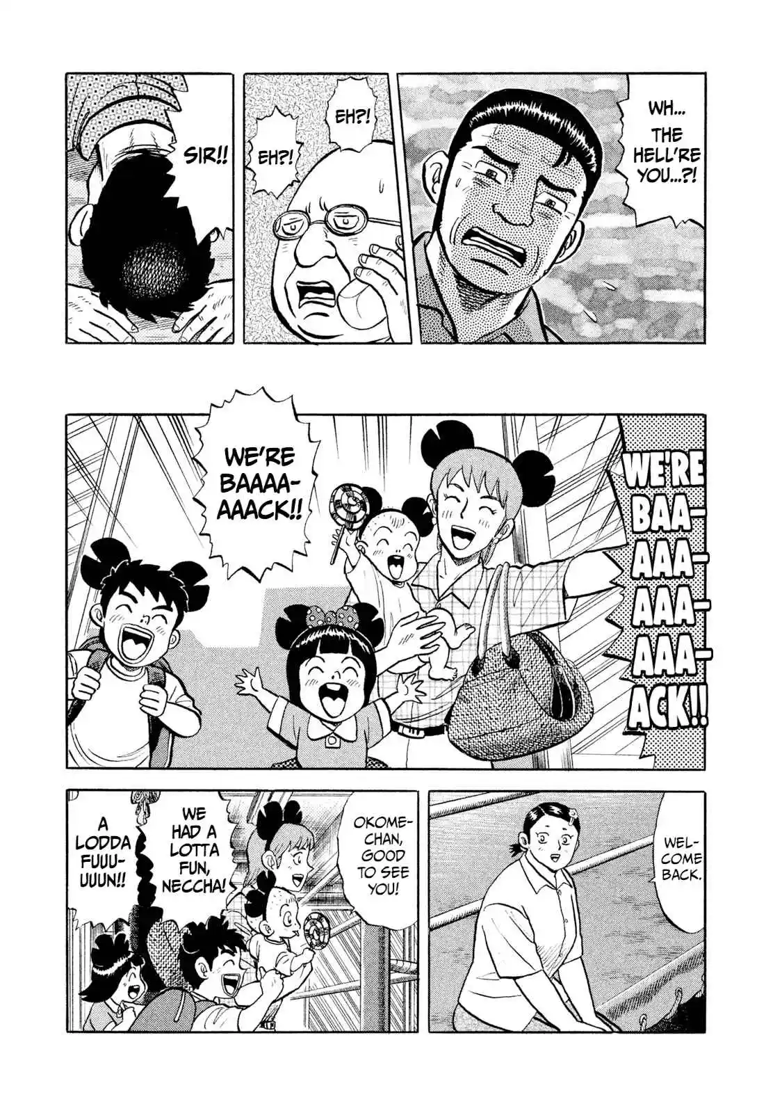 Read Rice Shoulder Manga Online