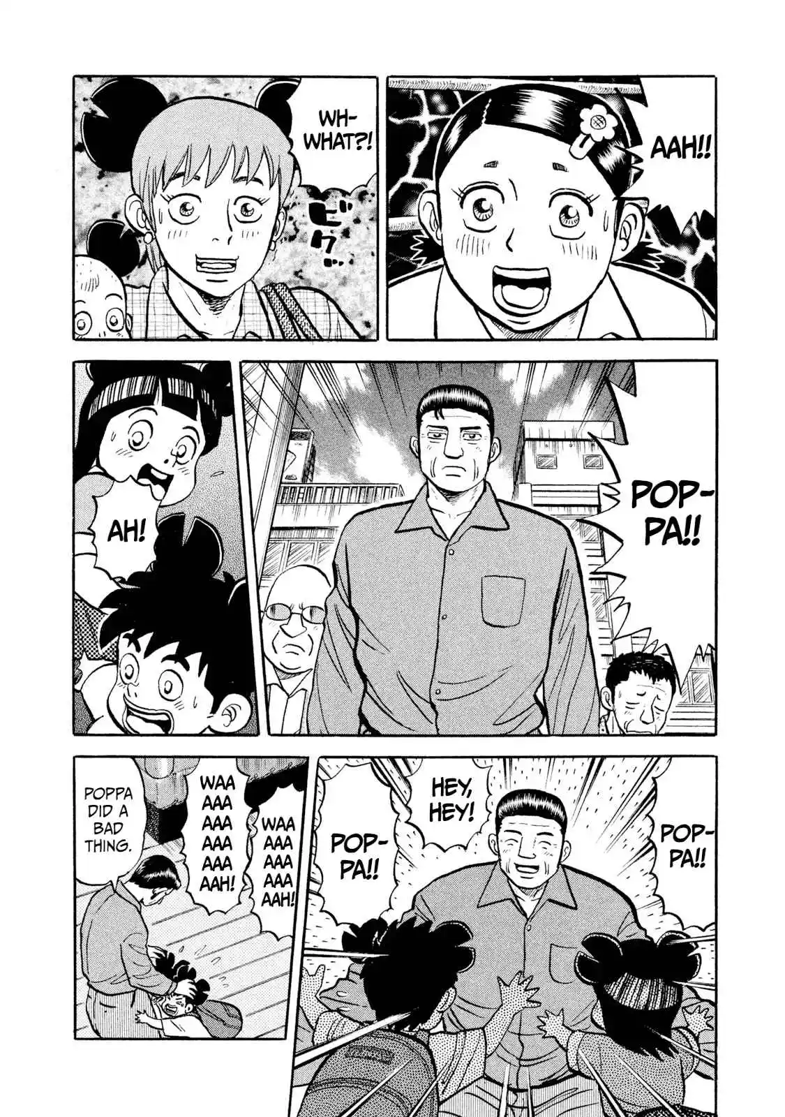 Read Rice Shoulder Manga Online