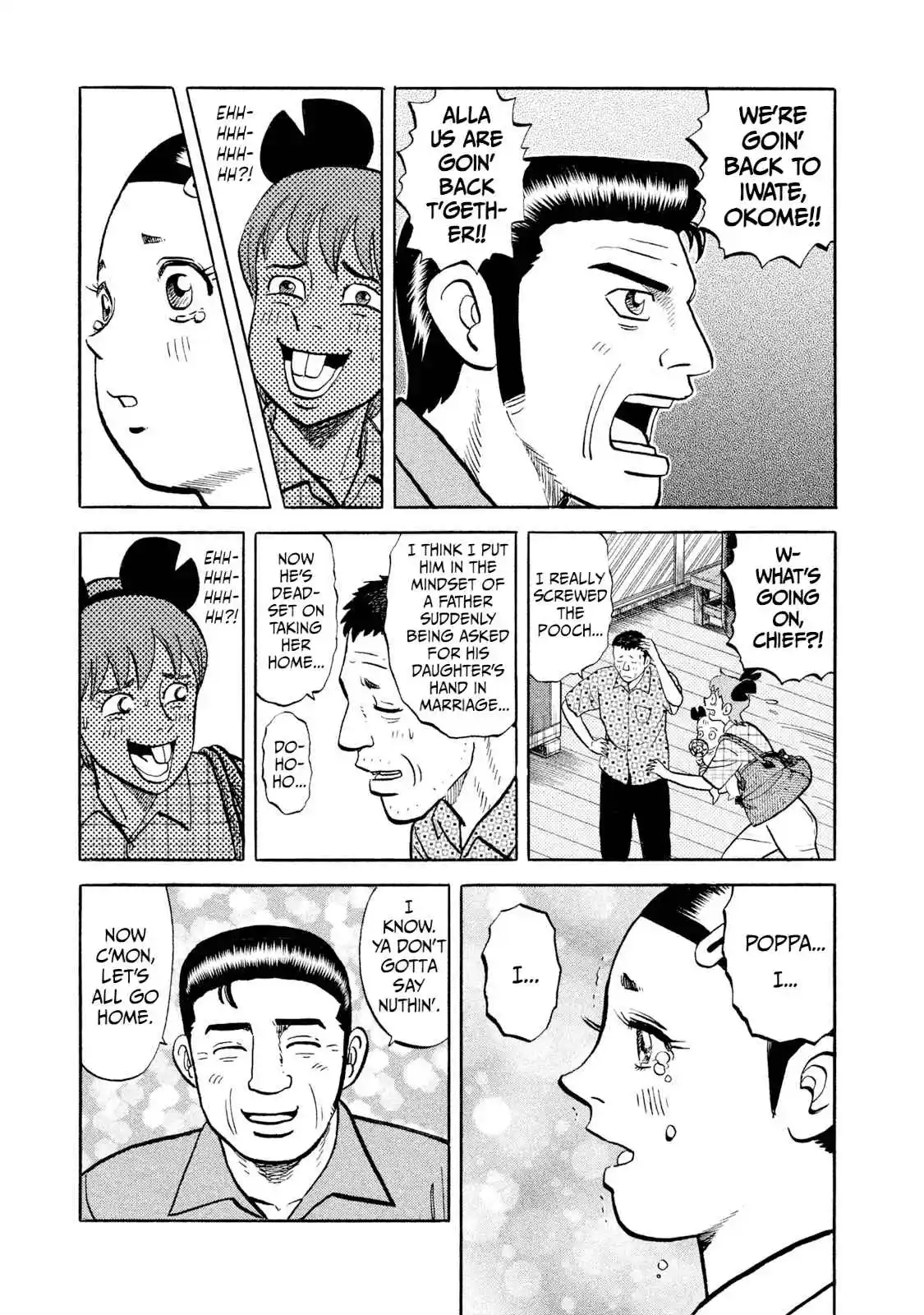 Read Rice Shoulder Manga Online