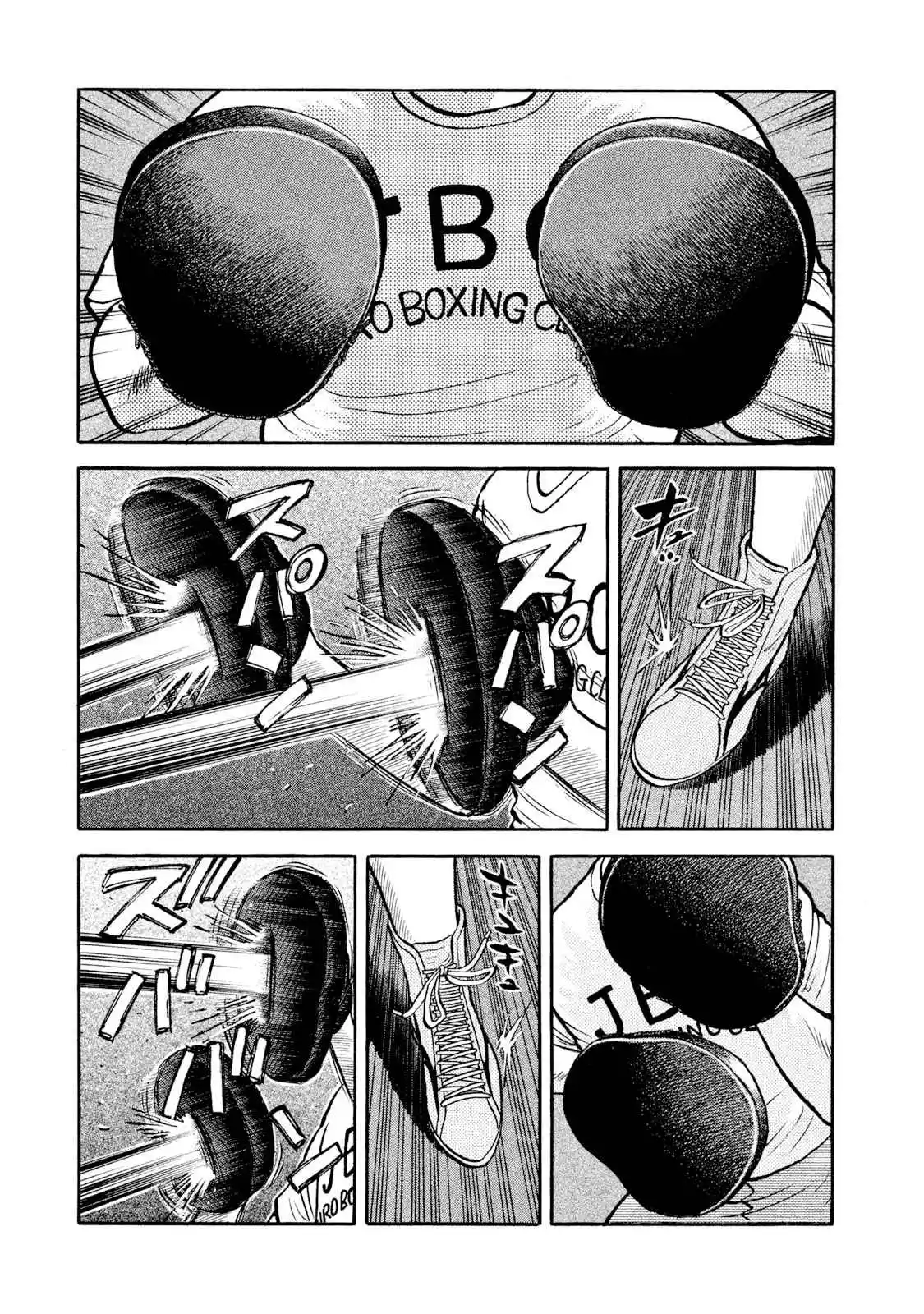 Read Rice Shoulder Manga Online