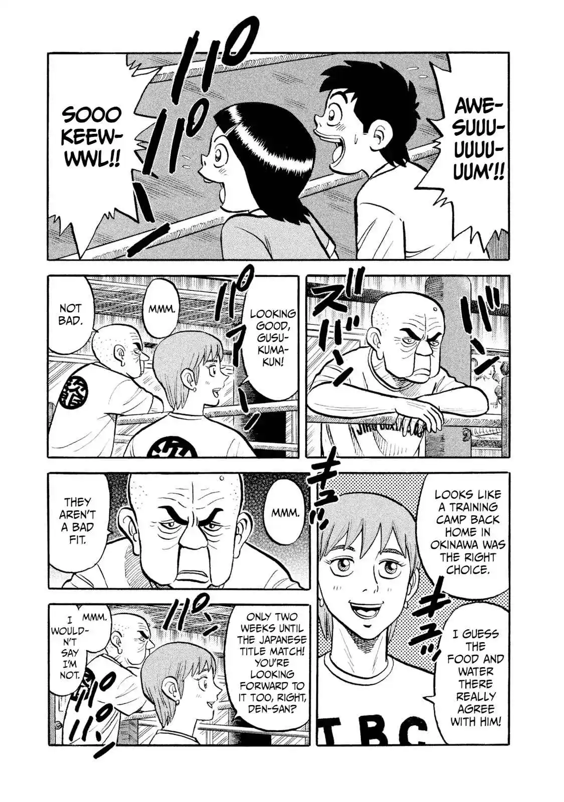 Read Rice Shoulder Manga Online