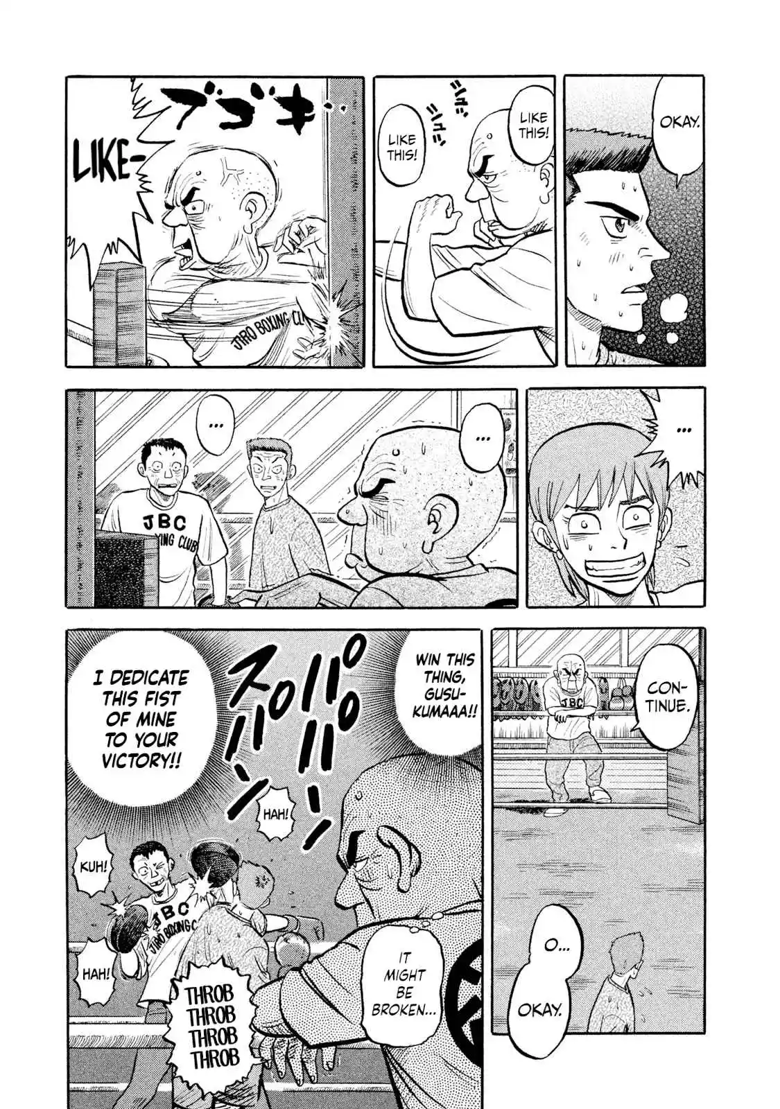 Read Rice Shoulder Manga Online