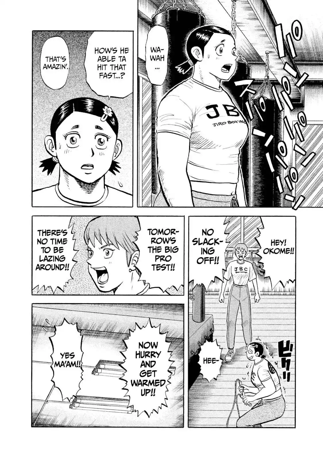 Read Rice Shoulder Manga Online