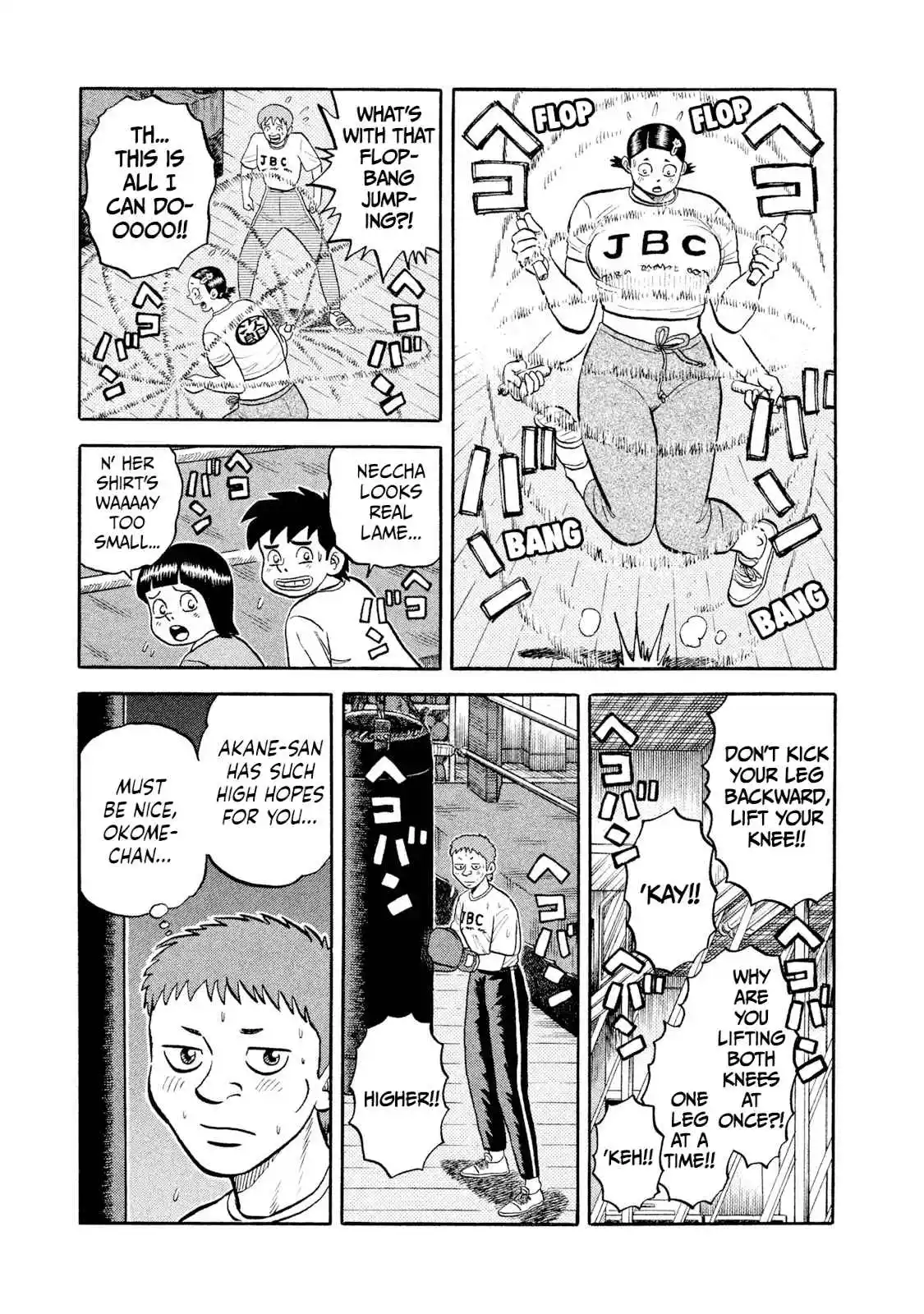 Read Rice Shoulder Manga Online