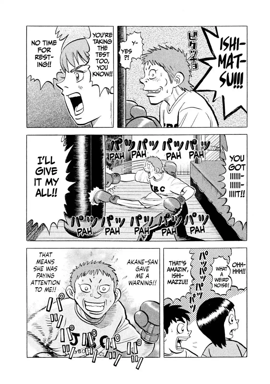 Read Rice Shoulder Manga Online