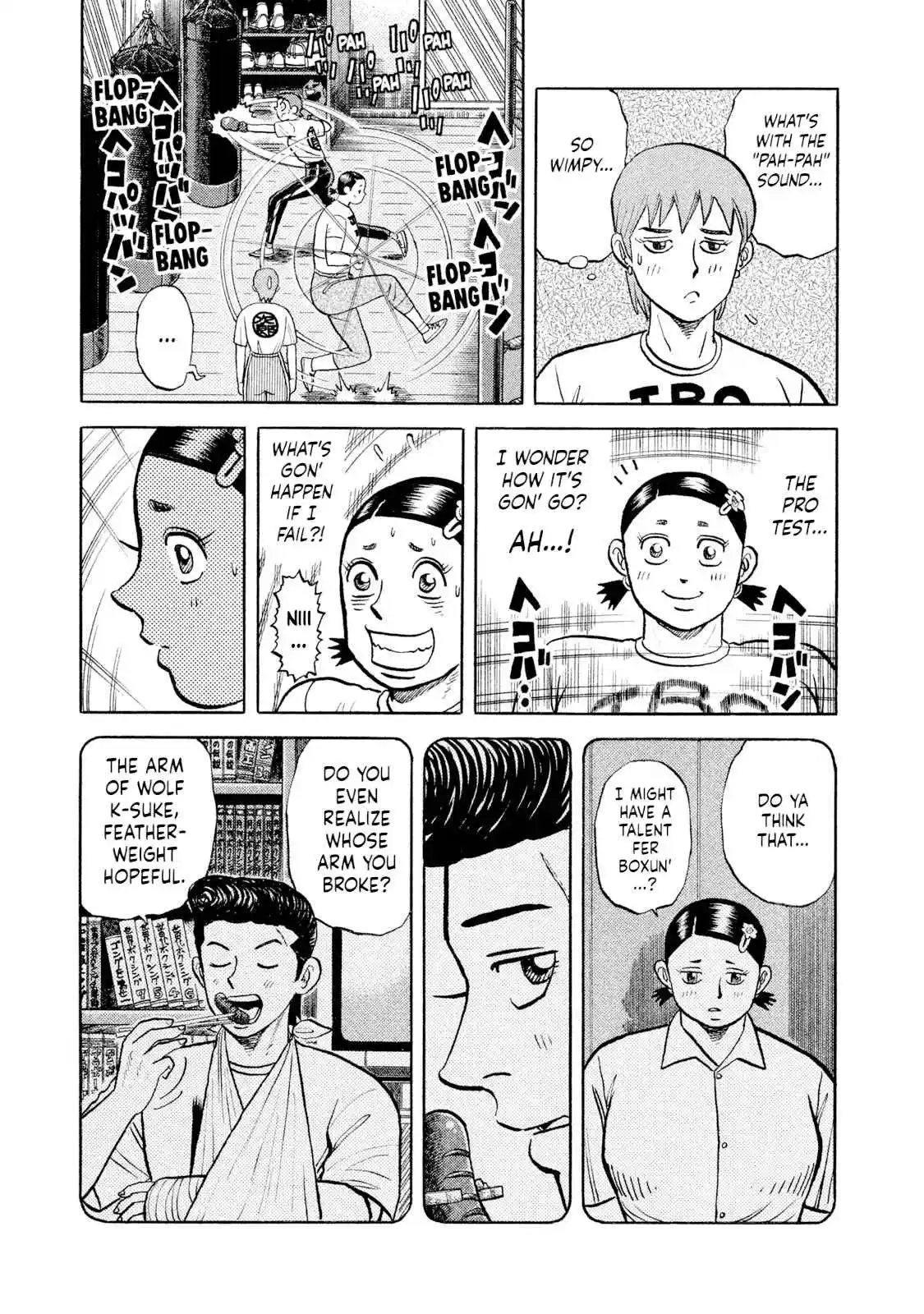 Read Rice Shoulder Manga Online