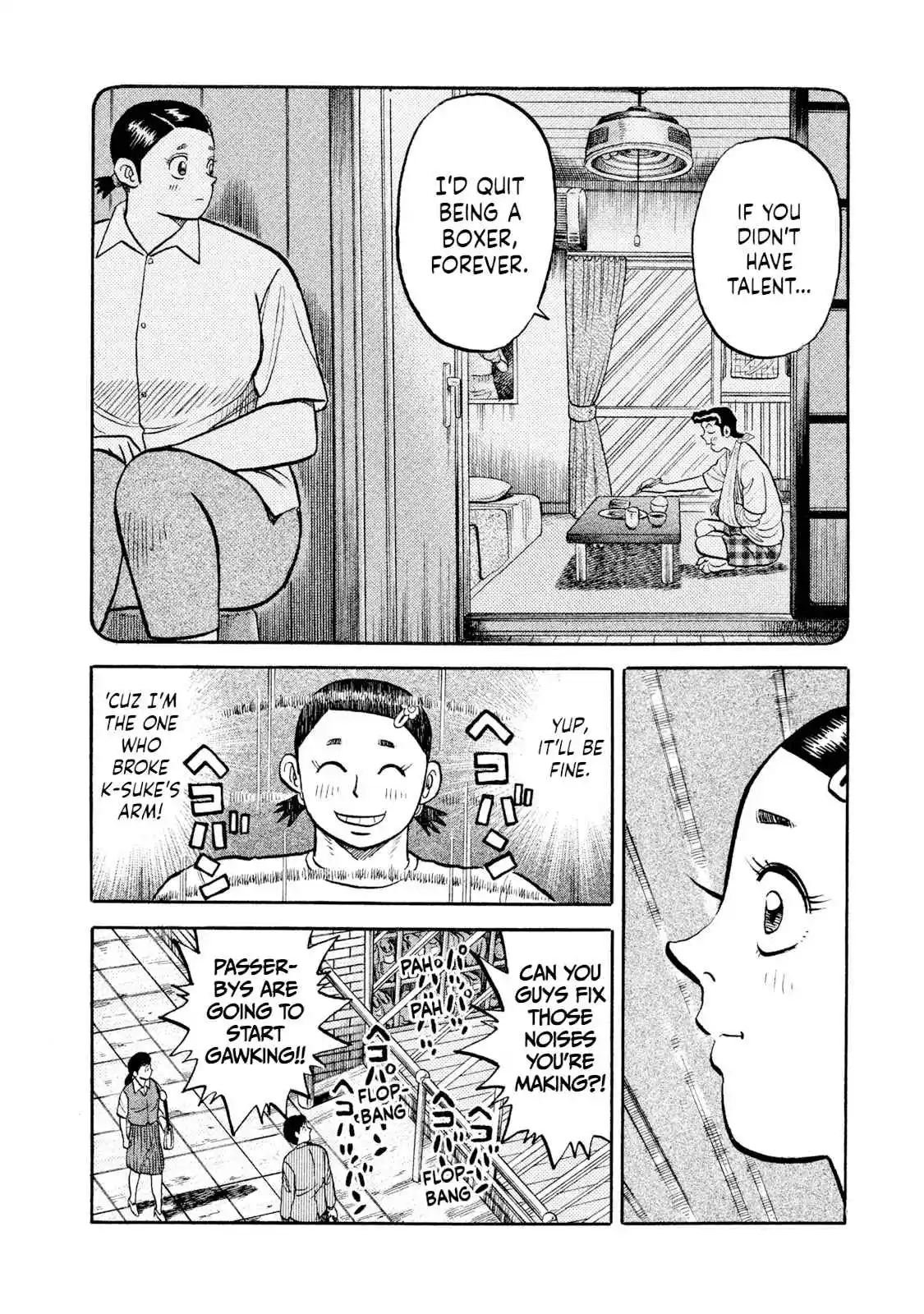 Read Rice Shoulder Manga Online