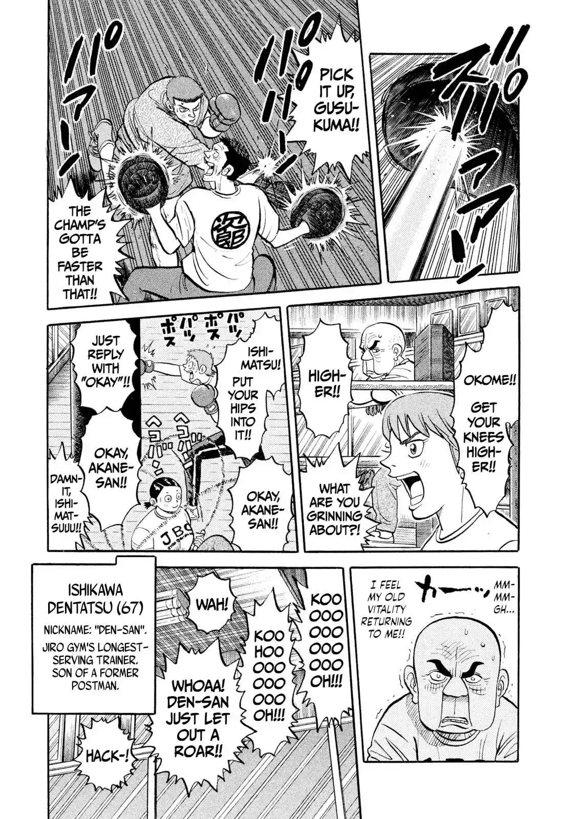 Read Rice Shoulder Manga Online