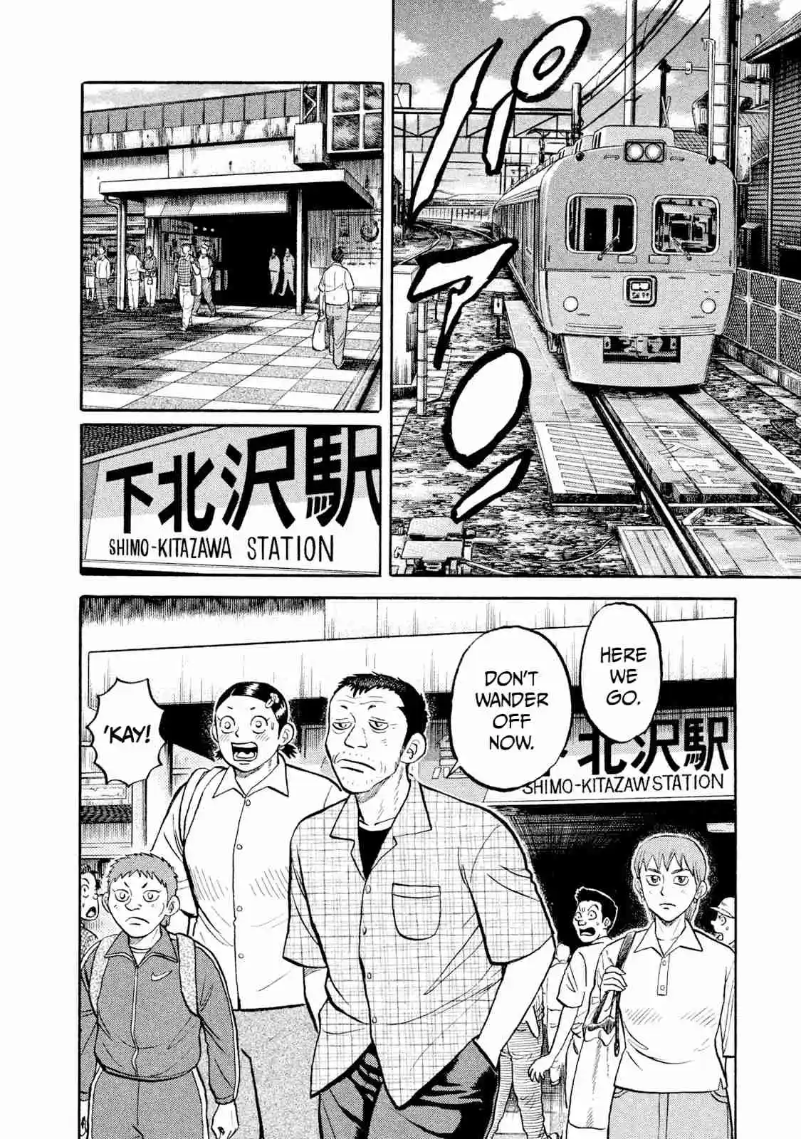 Read Rice Shoulder Manga Online