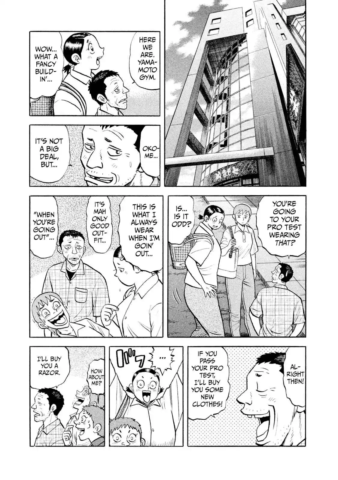 Read Rice Shoulder Manga Online