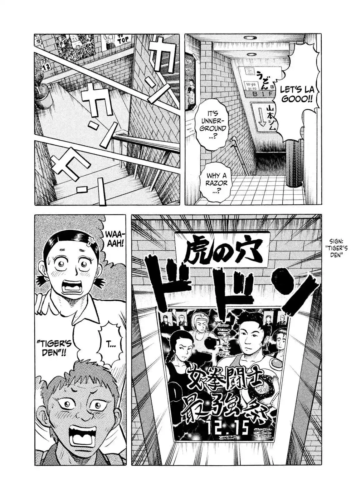 Read Rice Shoulder Manga Online